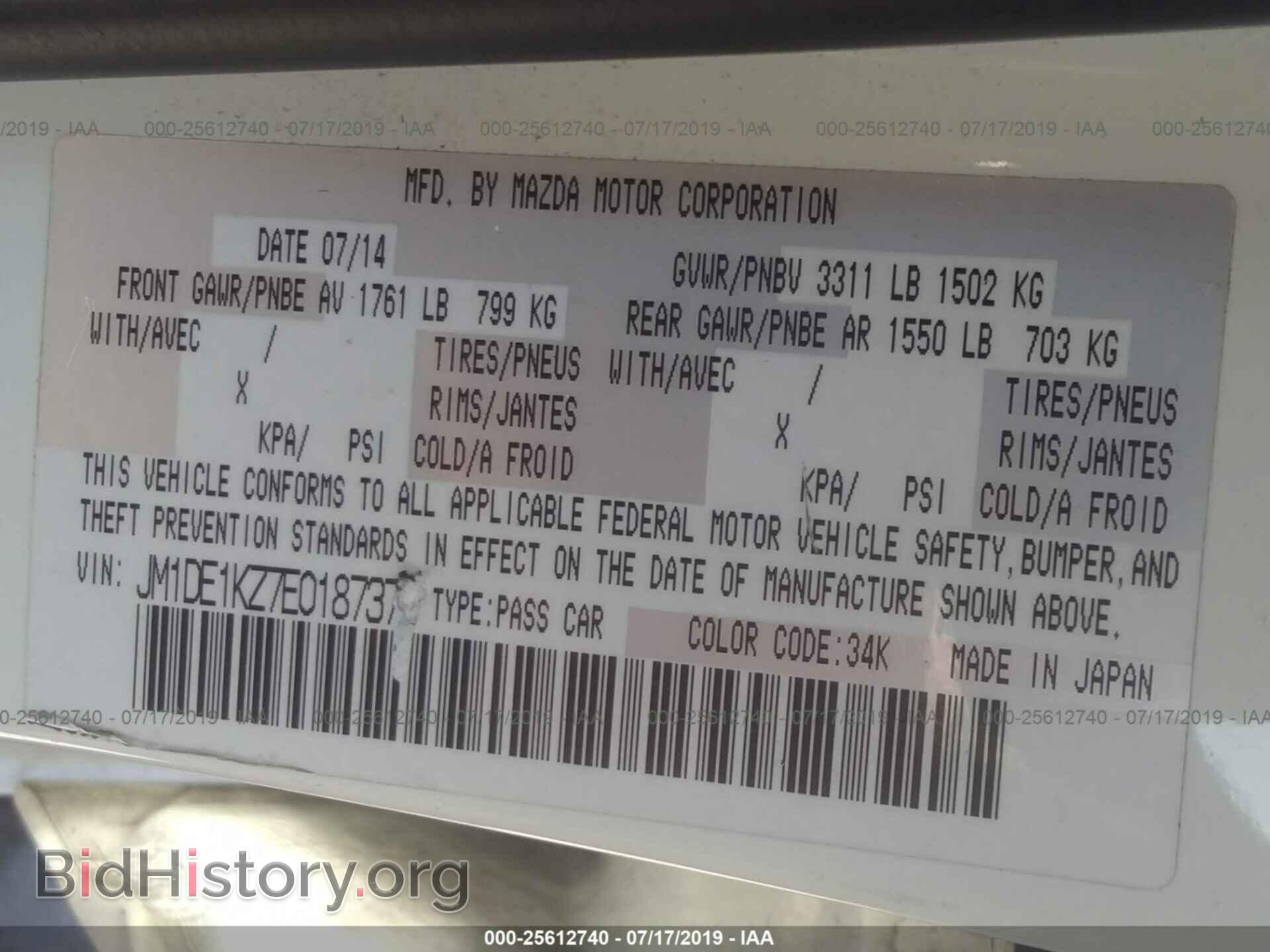 2014 MAZDA MAZDA2 - VIN: JM1DE1KZ7E0187376 - Фото 9