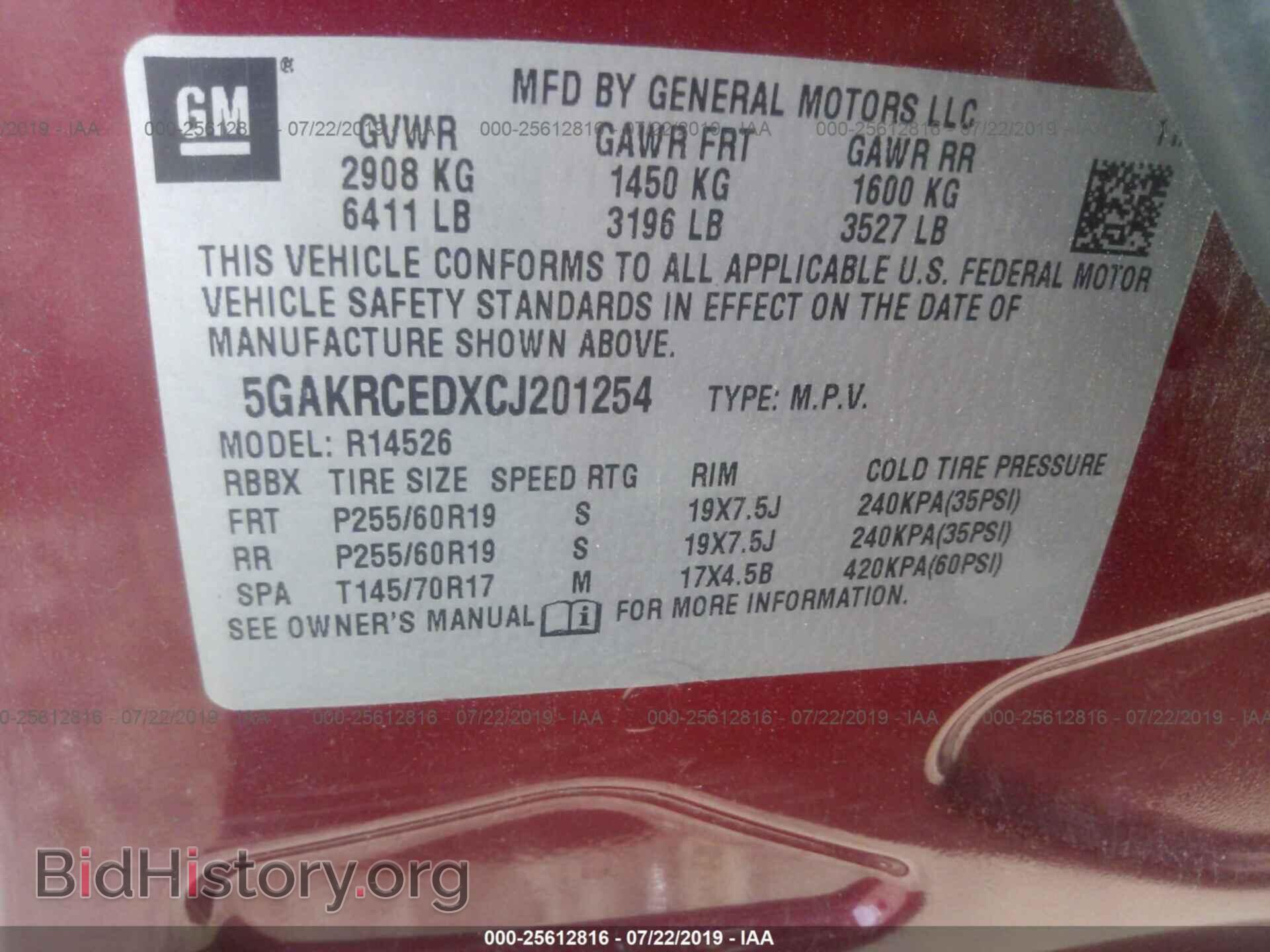 2012 BUICK ENCLAVE - VIN: 5GAKRCEDXCJ201254 - Фото 9