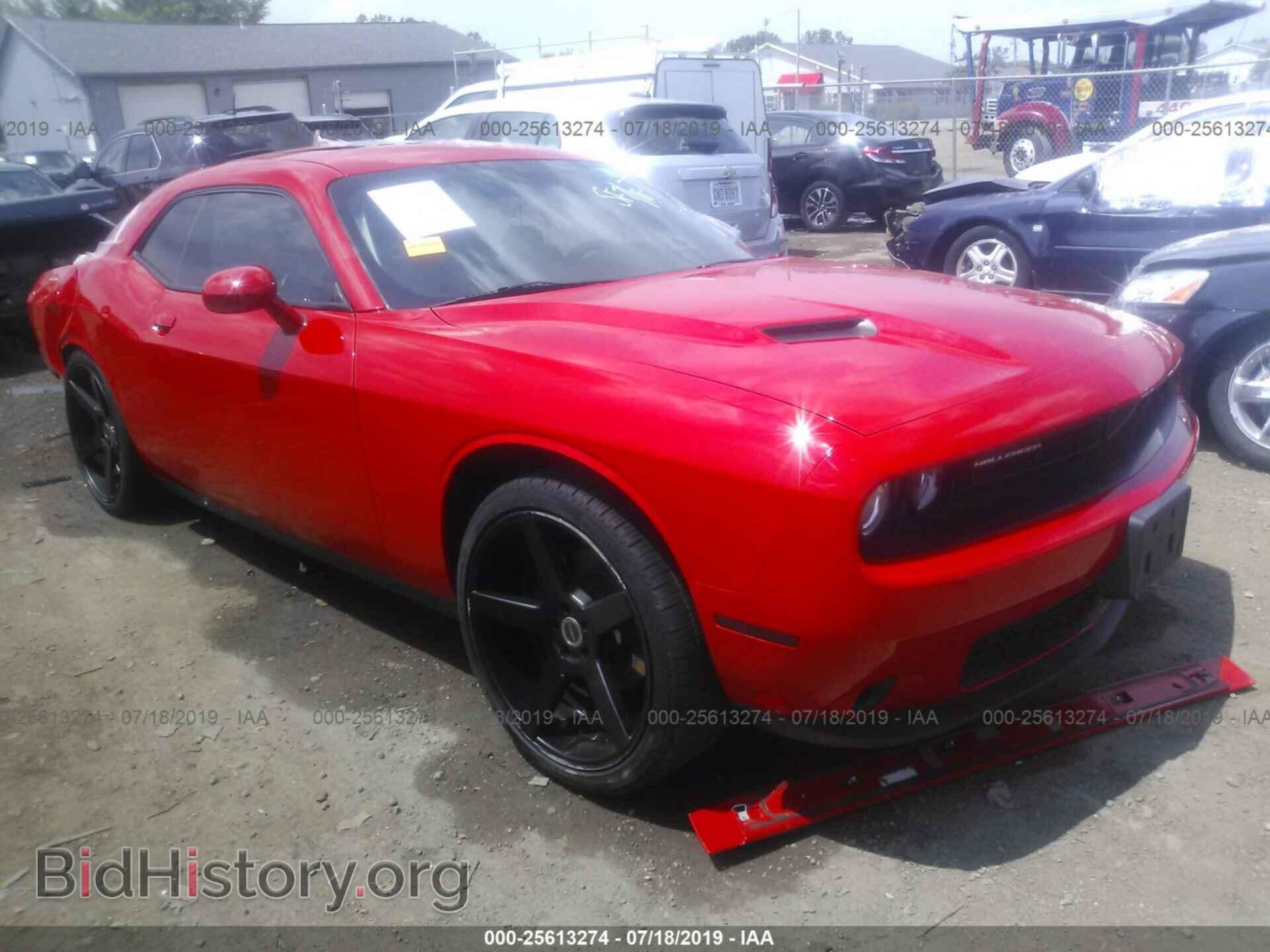 Фотография 2C3CDZAG1FH701656 - DODGE CHALLENGER 2015