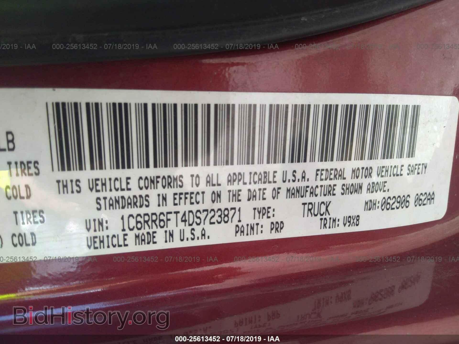 2013 RAM 1500 - VIN: 1C6RR6FT4DS723871 - Фото 9