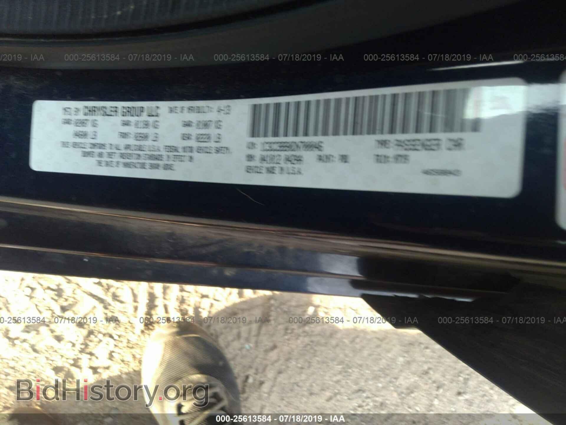 2013 CHRYSLER 200 - VIN: 1C3CCBBB0DN700046 - Photo 9