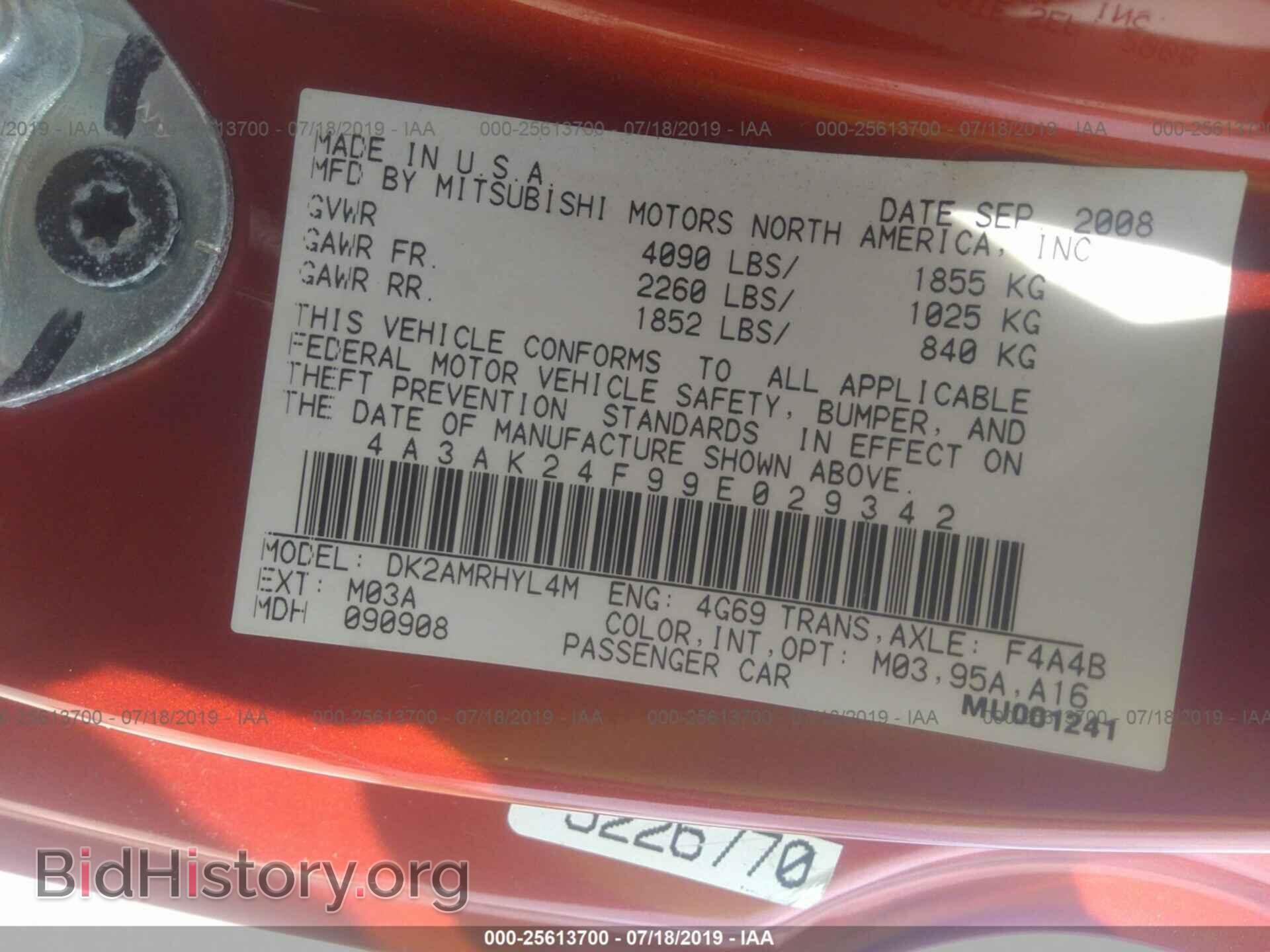 2009 MITSUBISHI ECLIPSE - VIN: 4A3AK24F99E029342 - Фото 9