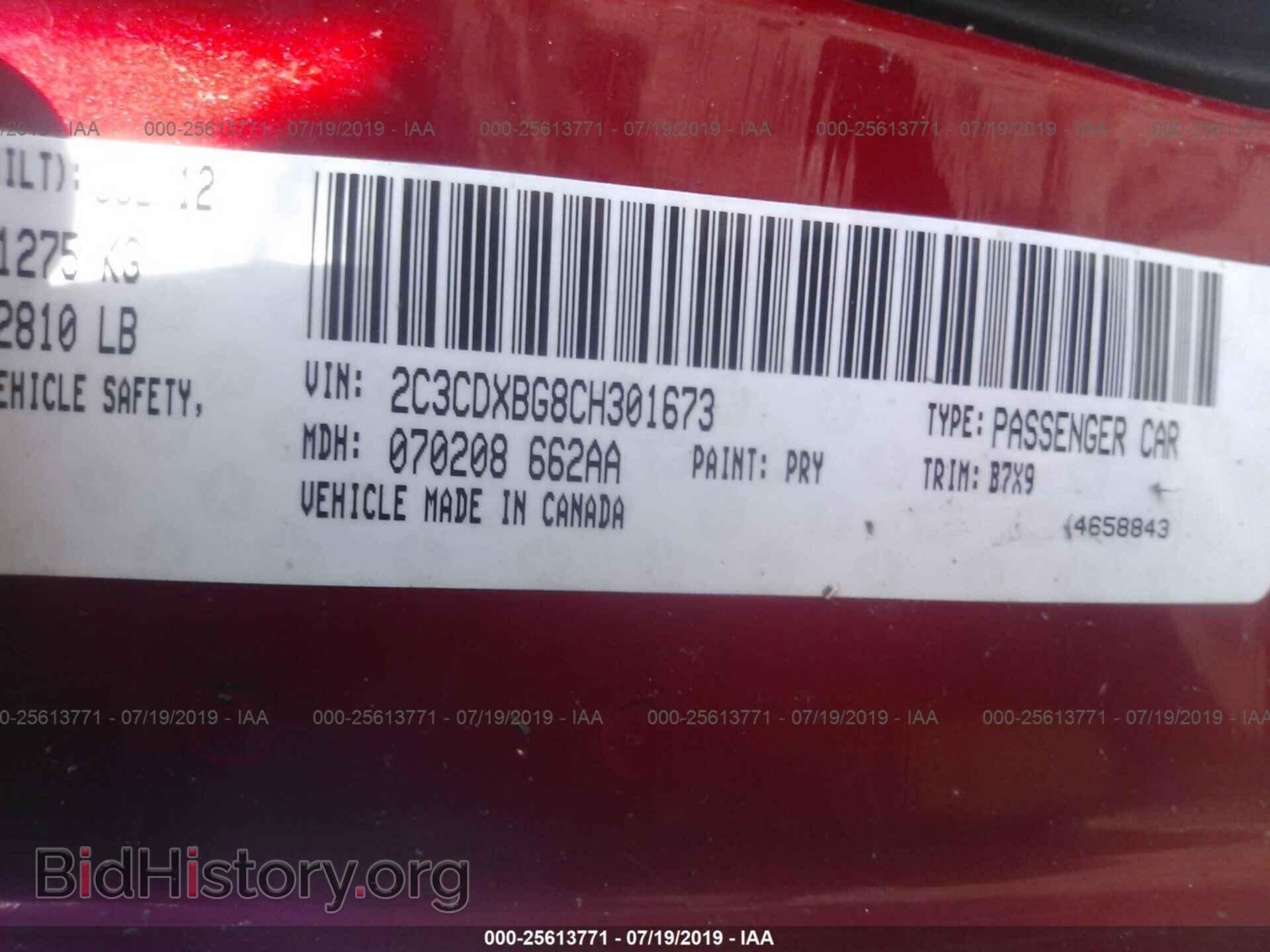 2012 DODGE CHARGER - VIN: 2C3CDXBG8CH301673 - Photo 9