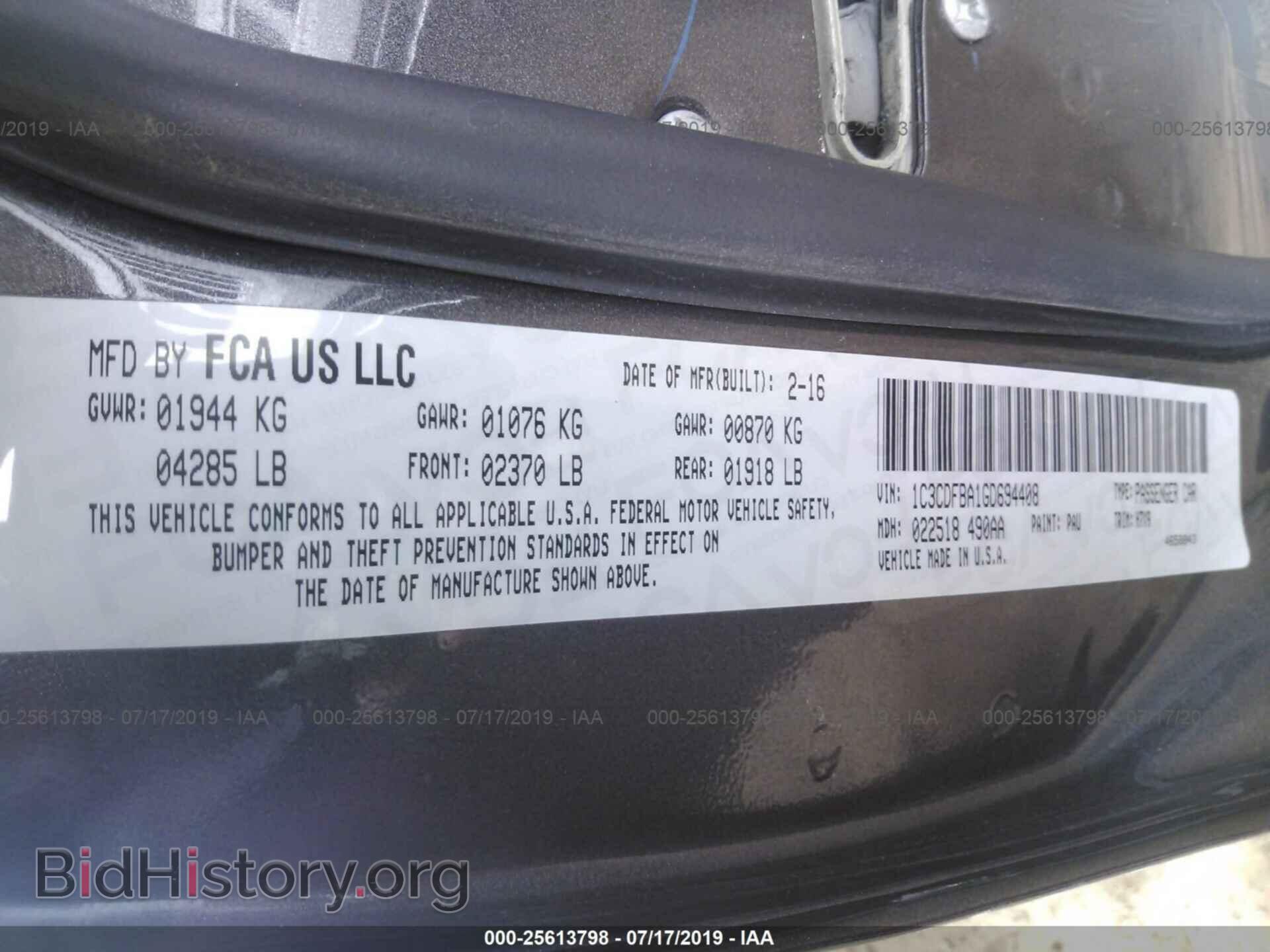 2016 DODGE DART - VIN: 1C3CDFBA1GD694408 - Photo 9