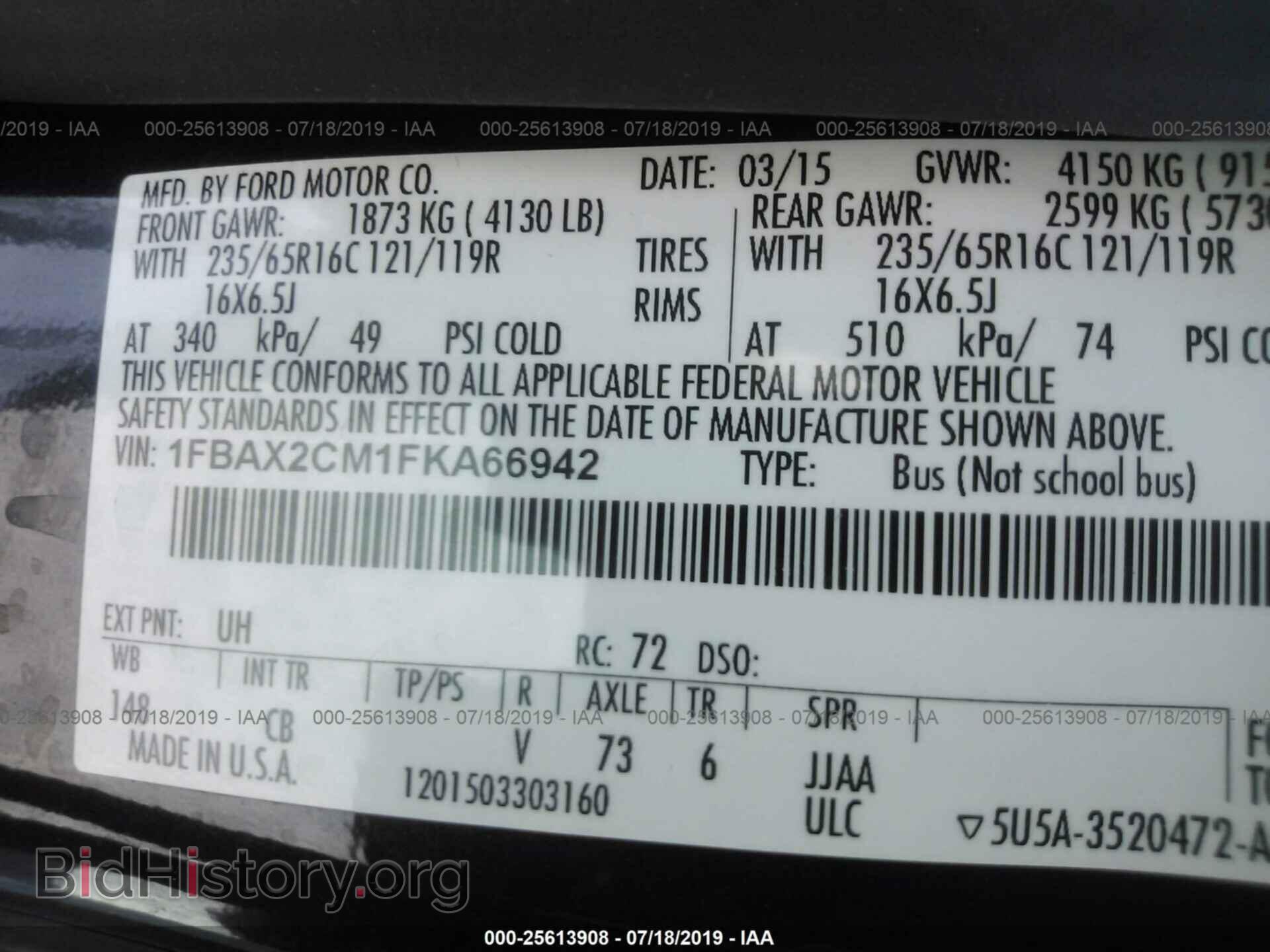 2015 FORD TRANSIT - VIN: 1FBAX2CM1FKA66942 - Фото 9