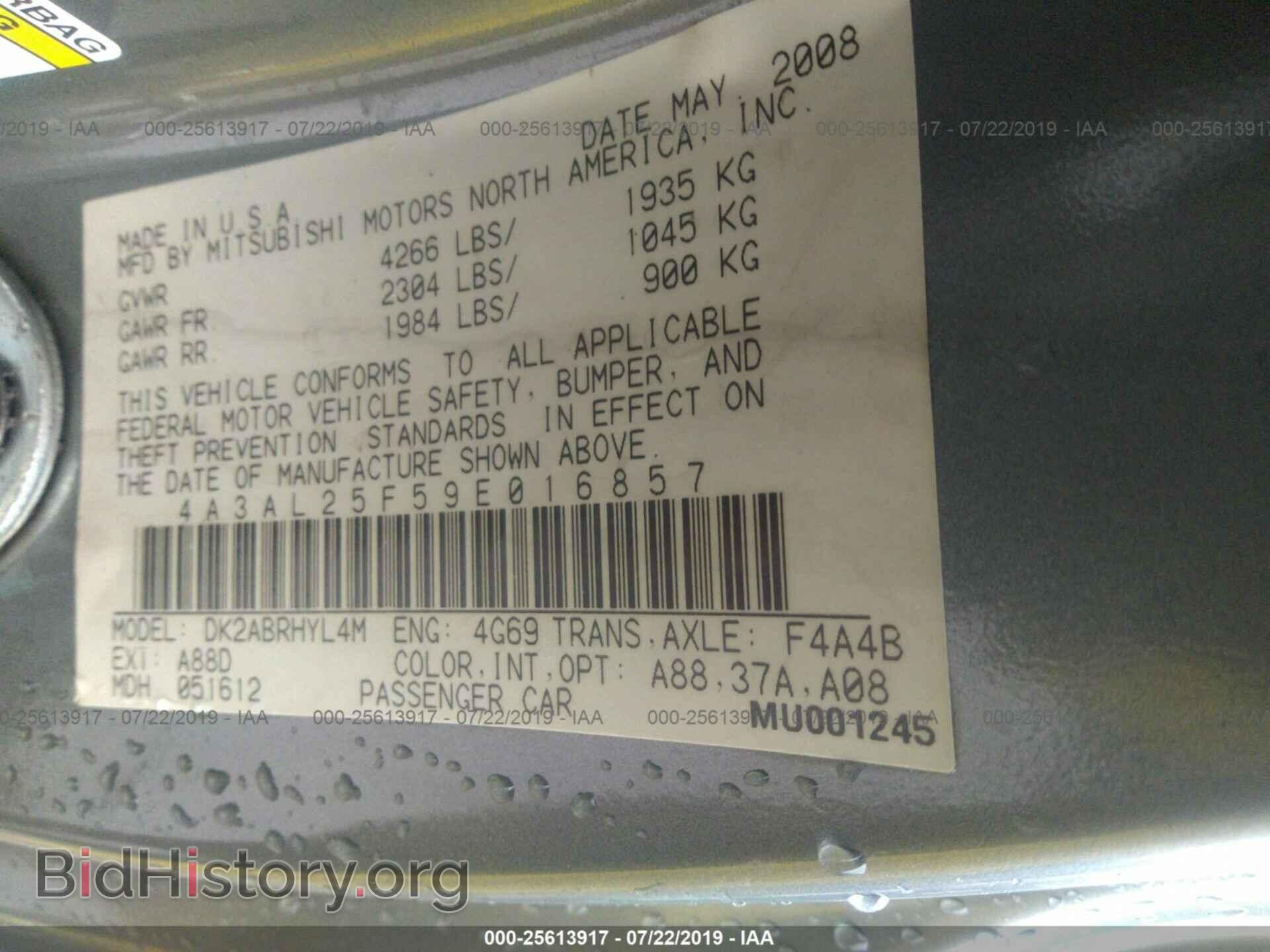 2009 MITSUBISHI ECLIPSE - VIN: 4A3AL25F59E016857 - Фото 9