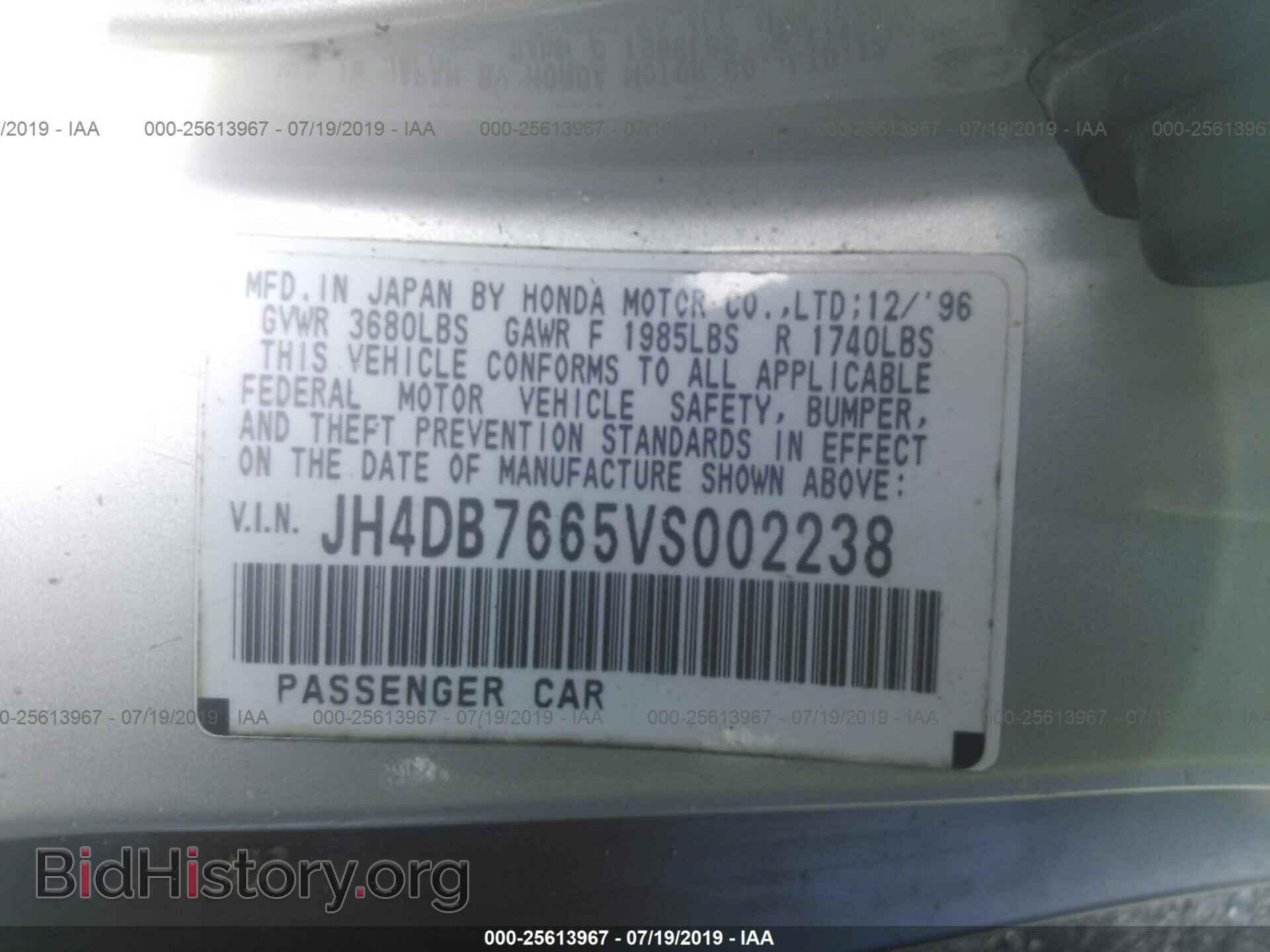 1997 ACURA INTEGRA - VIN: JH4DB7665VS002238 - Фото 9