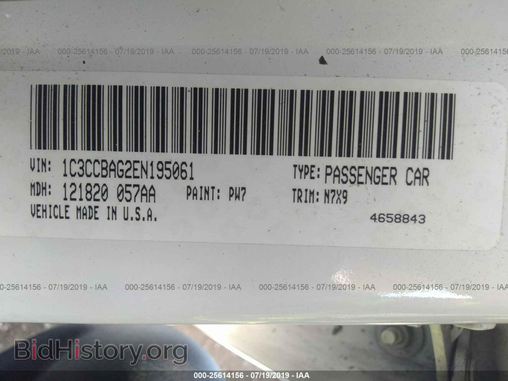 2014 CHRYSLER 200 - VIN: 1C3CCBAG2EN195061 - Photo 9