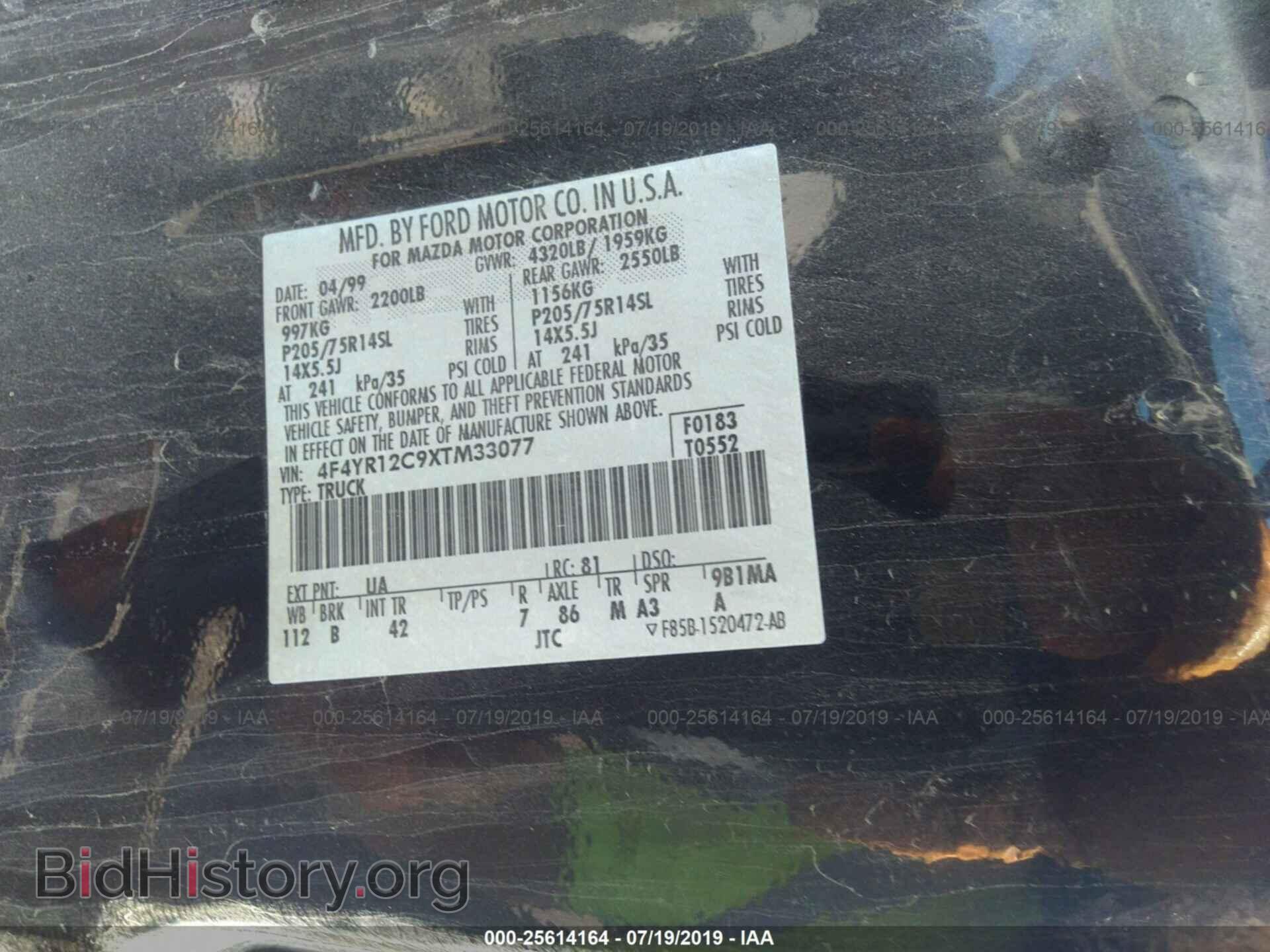 1999 MAZDA B2500 - VIN: 4F4YR12C9XTM33077 - Photo 9