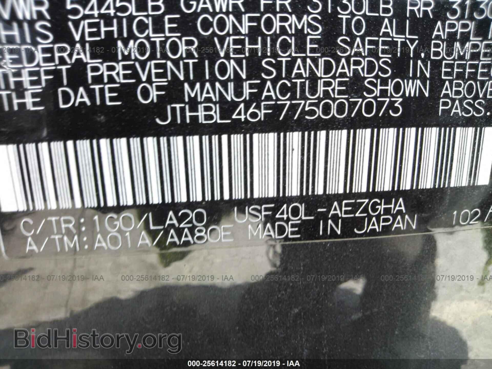 2007 LEXUS LS - VIN: JTHBL46F775007073 - Photo 9
