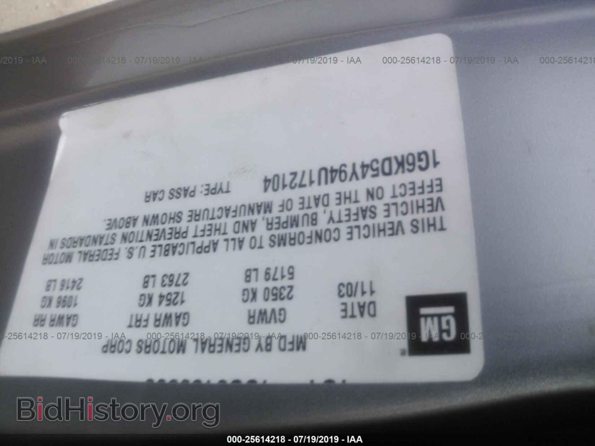2004 CADILLAC DEVILLE - VIN: 1G6KD54Y94U172104 - Photo 9