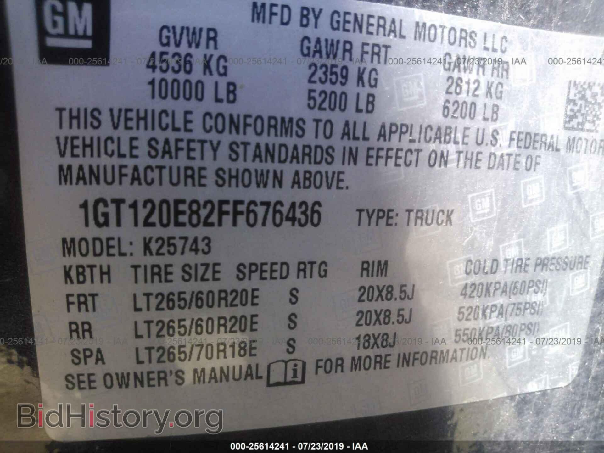2015 GMC SIERRA - VIN: 1GT120E82FF676436 - Фото 9