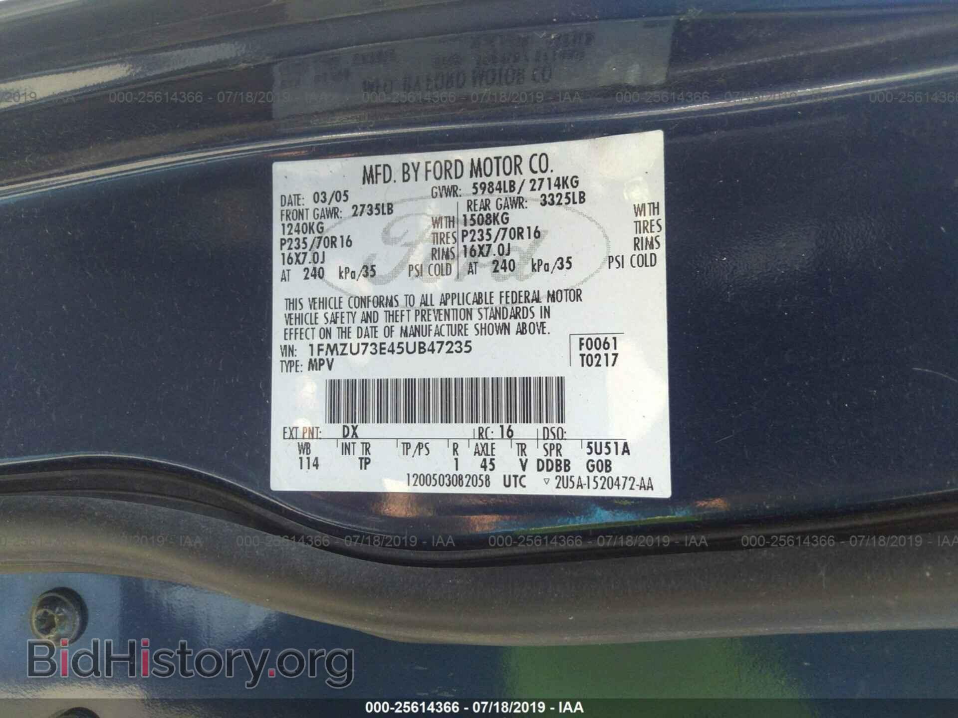 2005 FORD EXPLORER - VIN: 1FMZU73E45UB47235 - Фото 9