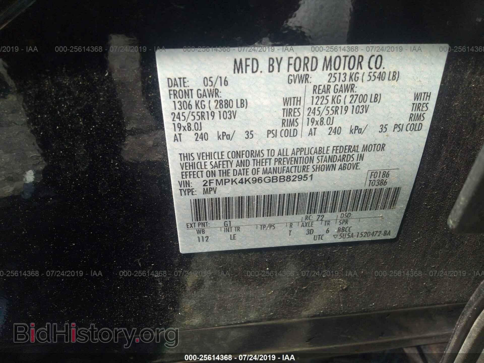 2016 FORD EDGE - VIN: 2FMPK4K96GBB82951 - Фото 9