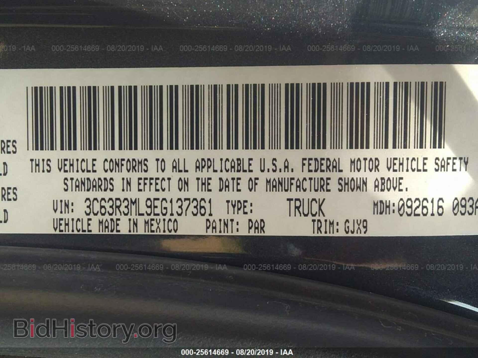 2014 RAM 3500 - VIN: 3C63R3ML9EG137361 - Фото 9