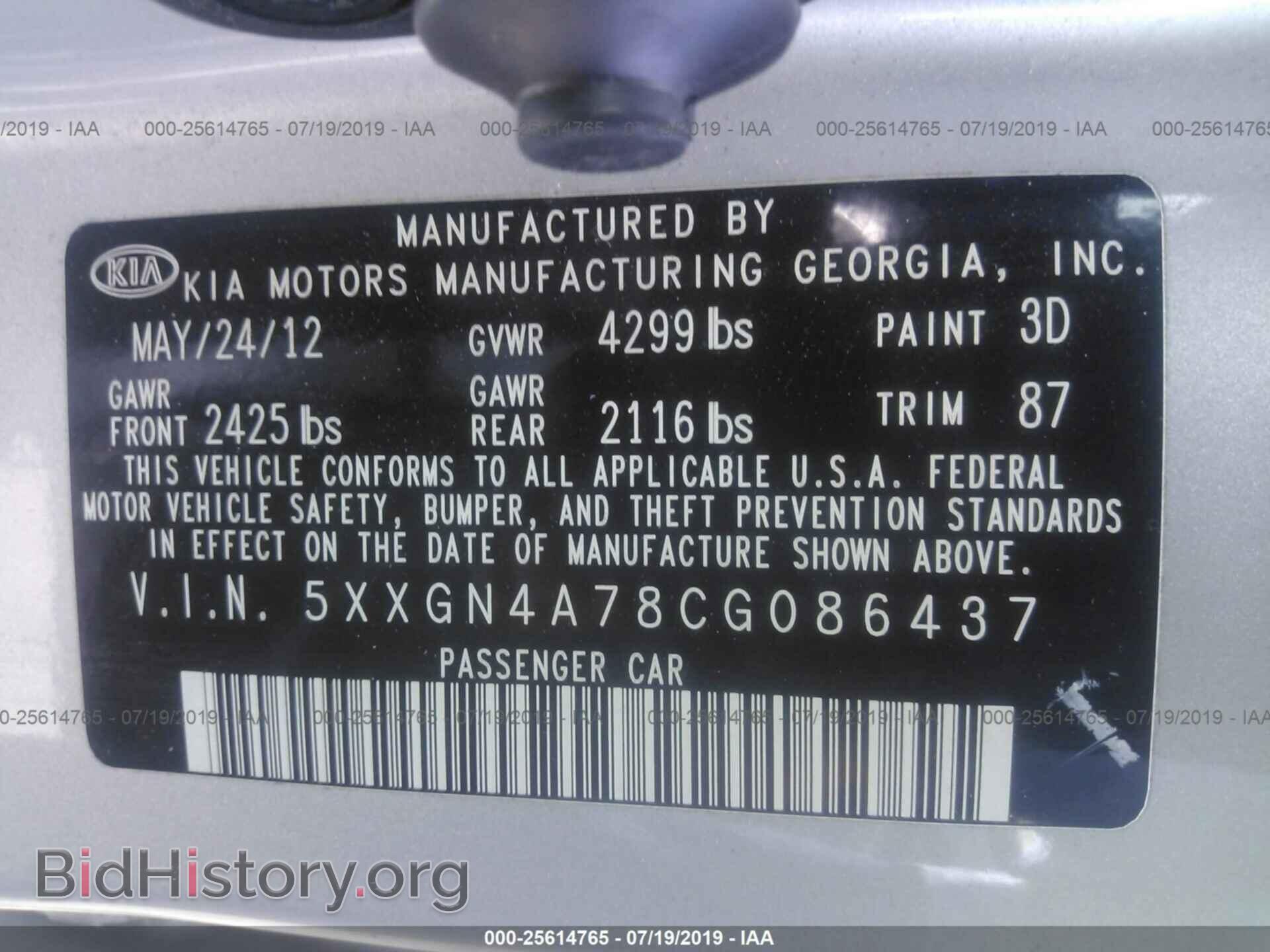 2012 KIA OPTIMA - VIN: 5XXGN4A78CG086437 - Фото 9