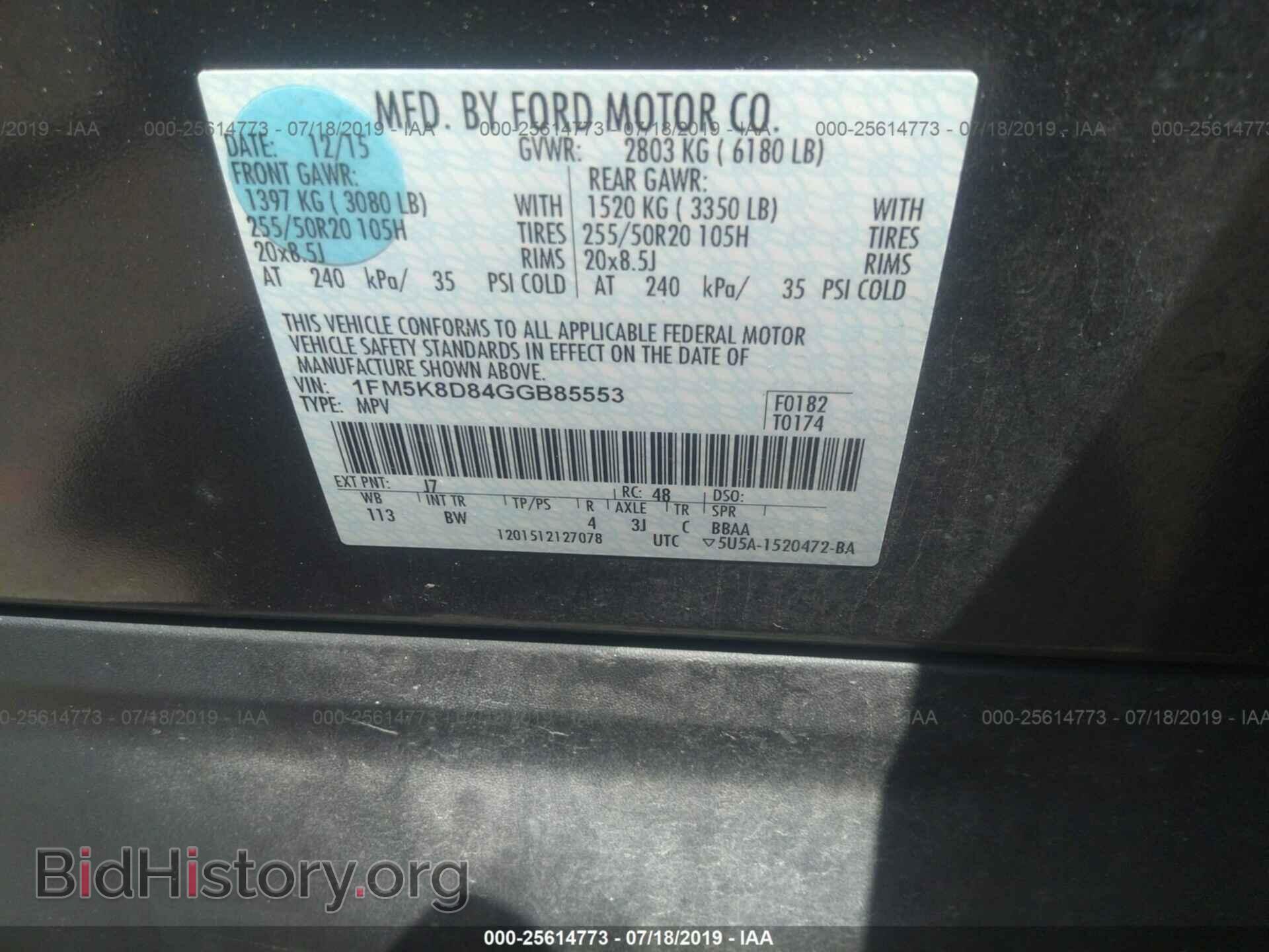 2016 FORD EXPLORER - VIN: 1FM5K8D84GGB85553 - Photo 9