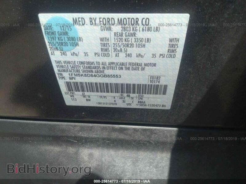 2016 Ford EXPLORER (VIN 1FM5K8D84GGB85553) — photo 9 of 10