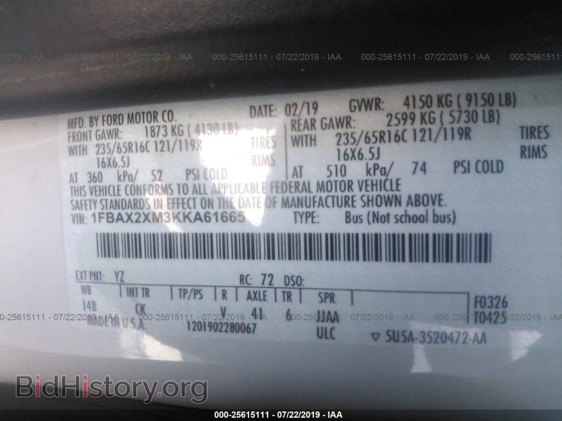 2019 FORD TRANSIT - VIN: 1FBAX2XM3KKA61665 - Фото 9