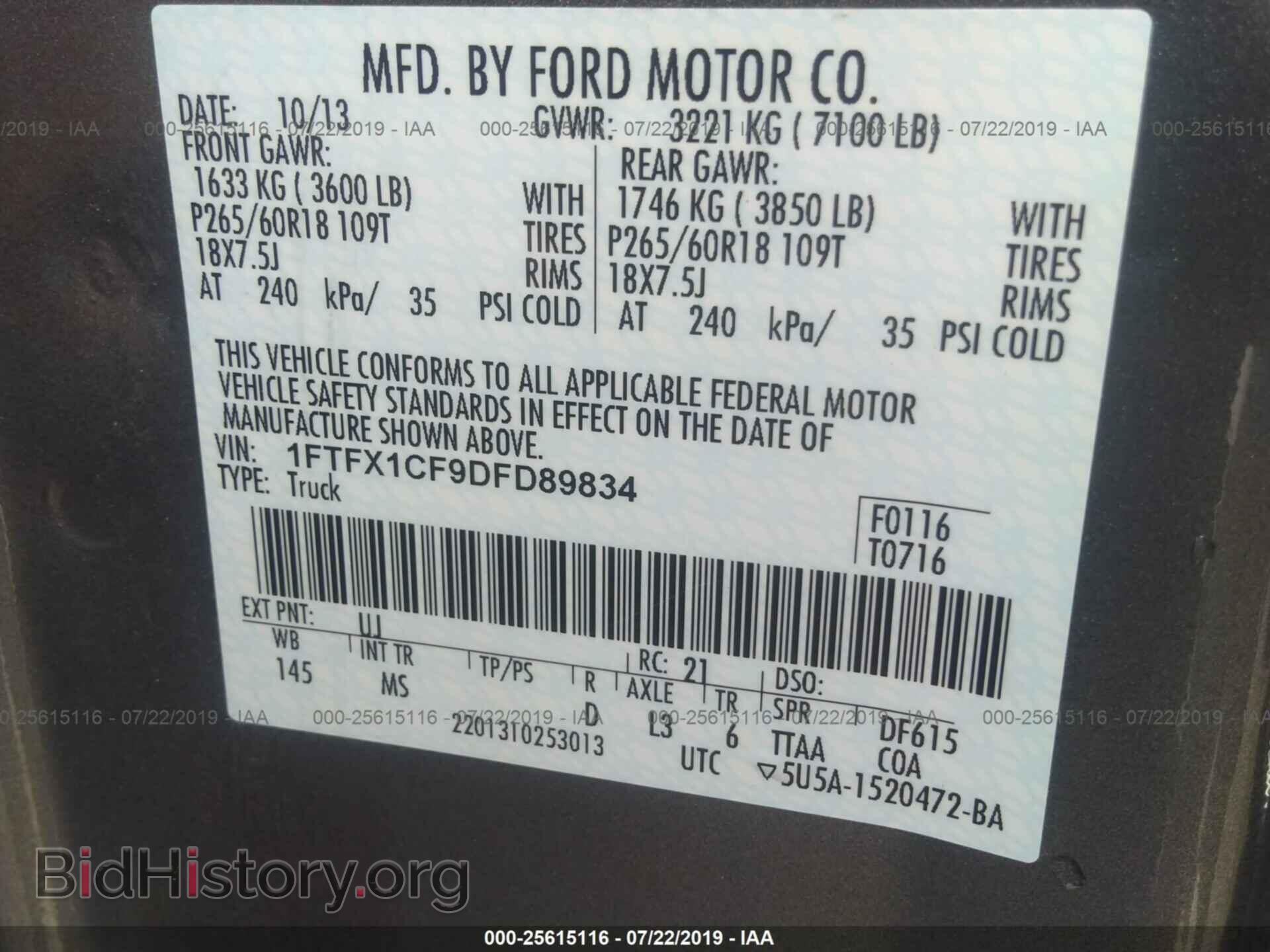 2013 FORD F150 - VIN: 1FTFX1CF9DFD89834 - Фото 9