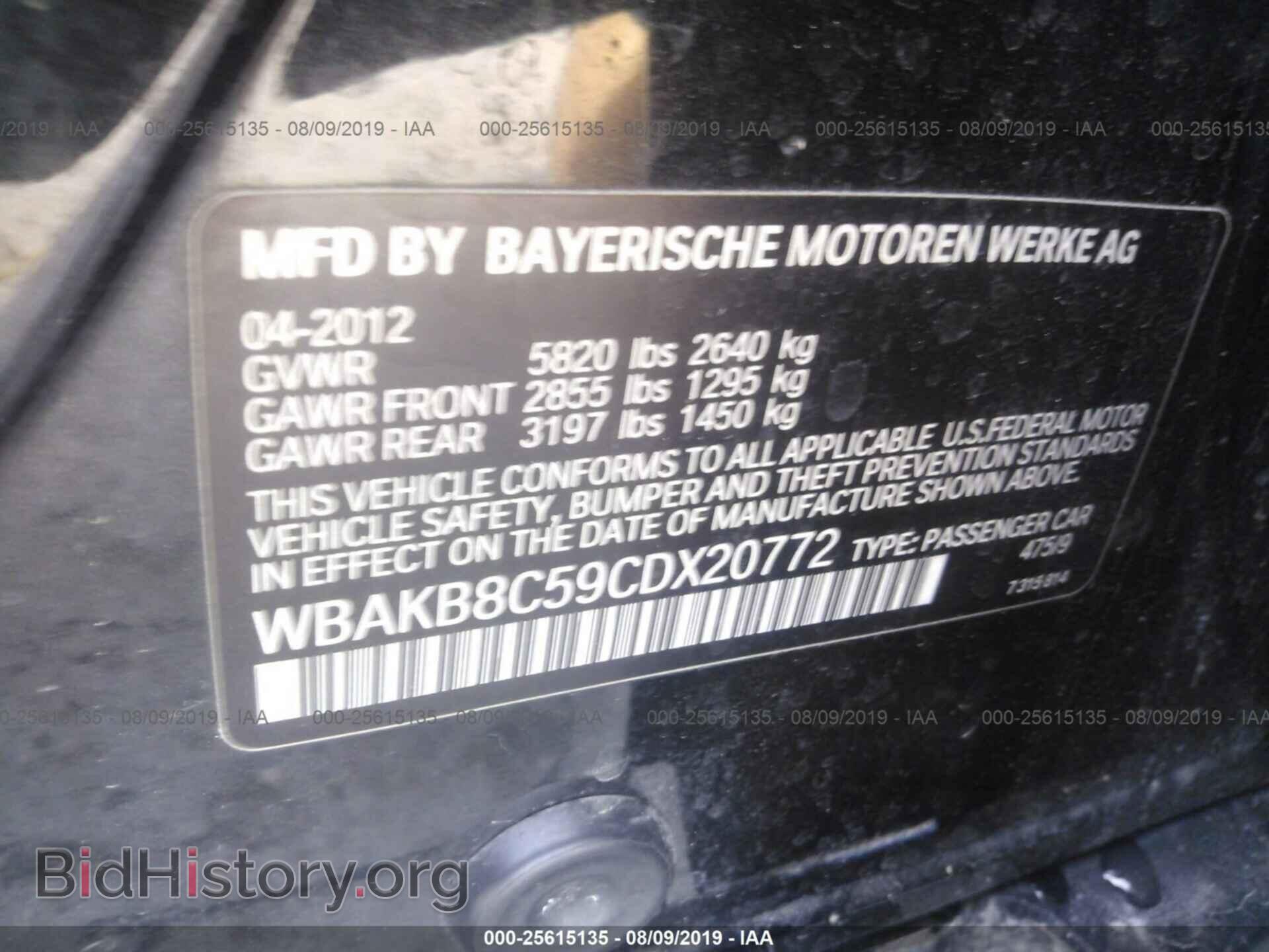 2012 BMW 750 - VIN: WBAKB8C59CDX20772 - Photo 9