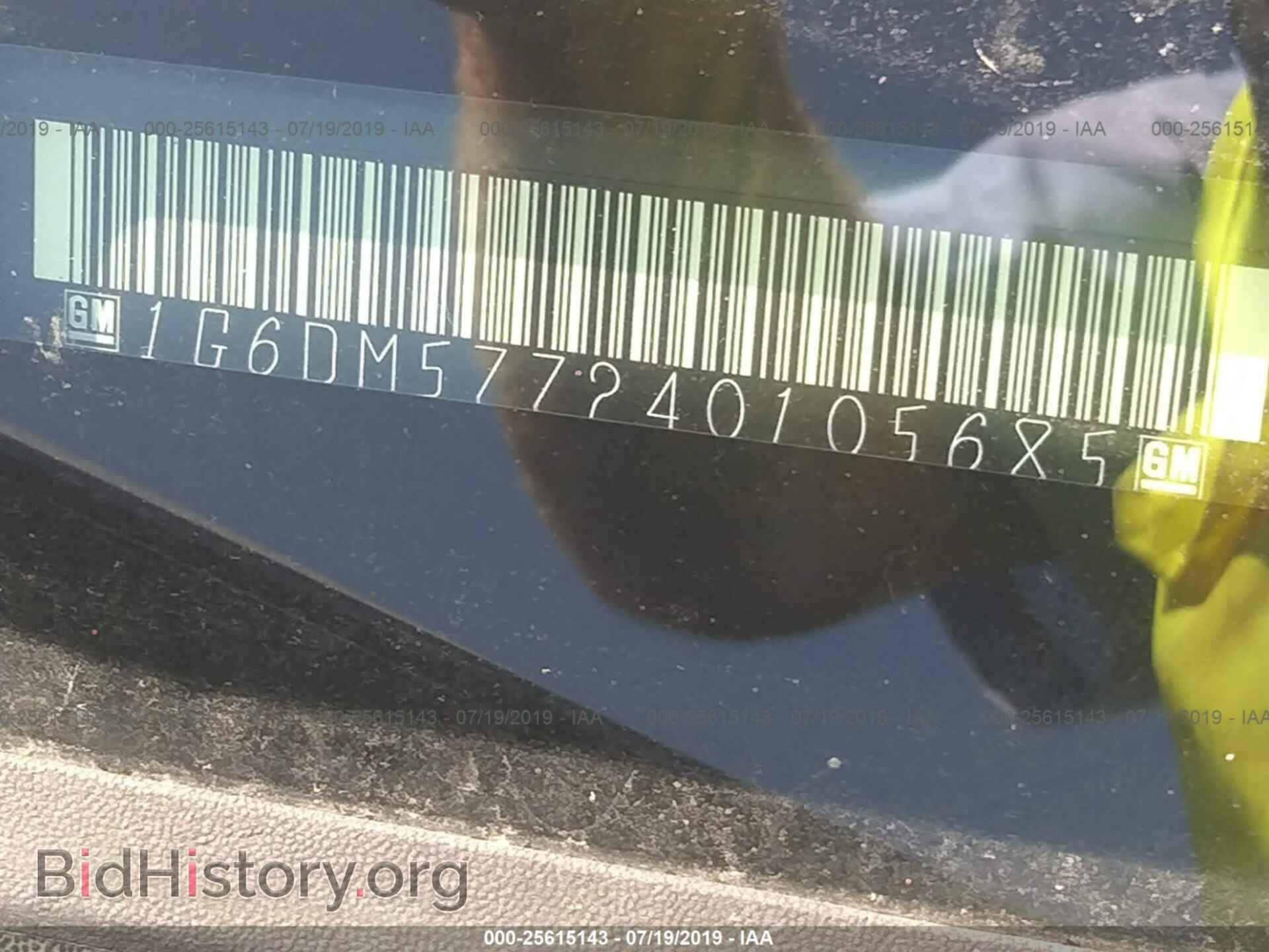2004 CADILLAC CTS - VIN: 1G6DM577240105685 - Фото 9