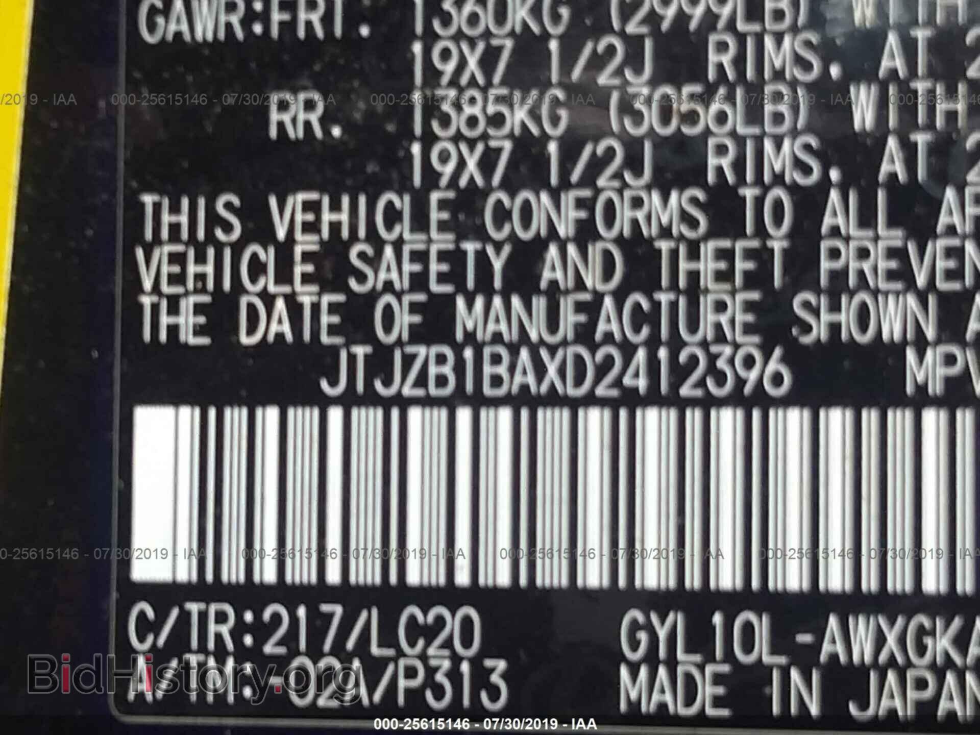 2013 LEXUS RX - VIN: JTJZB1BAXD2412396 - Фото 9
