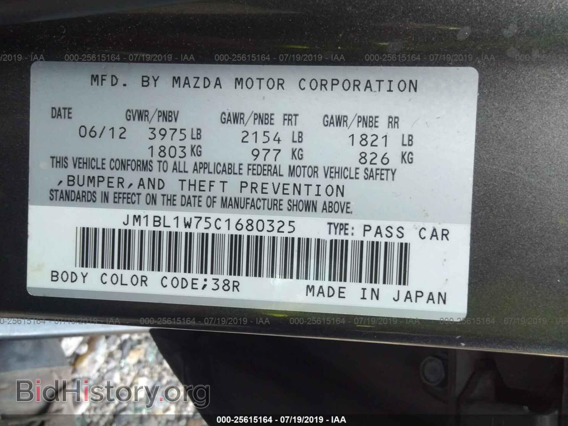 2012 MAZDA 3 - VIN: JM1BL1W75C1680325 - Фото 9