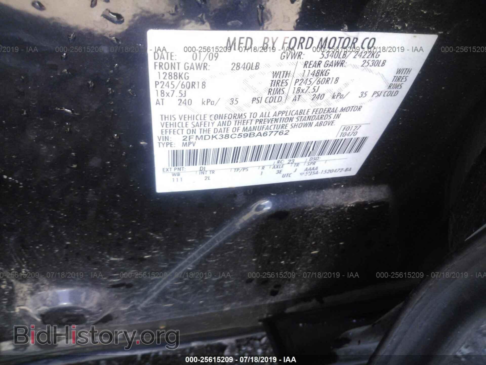 2009 FORD EDGE - VIN: 2FMDK38C59BA67762 - Фото 9