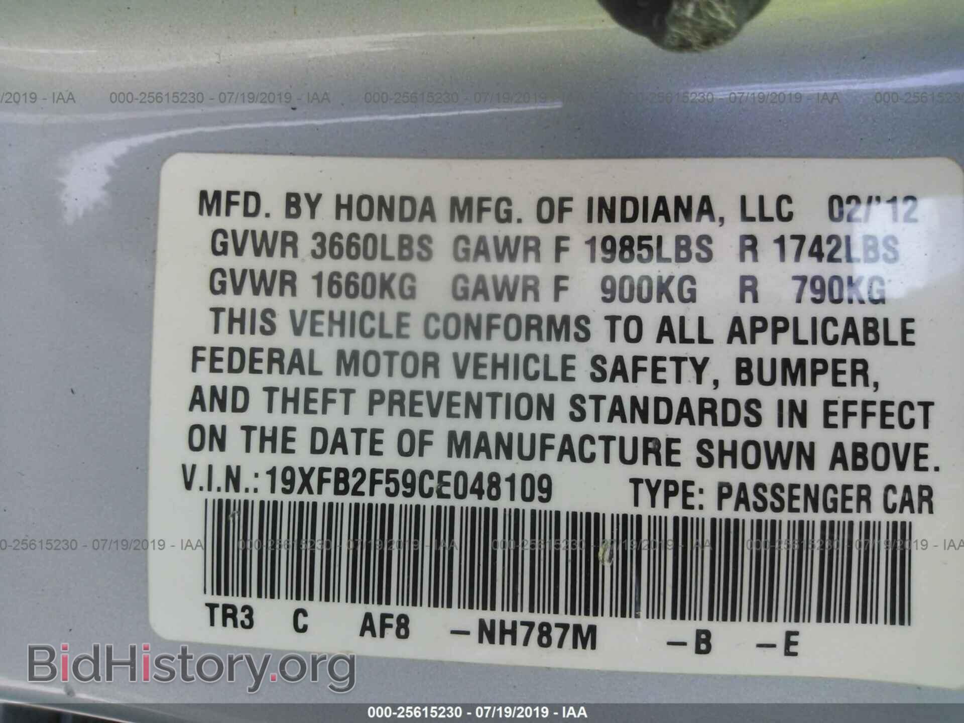 2012 HONDA CIVIC - VIN: 19XFB2F59CE048109 - Фото 9