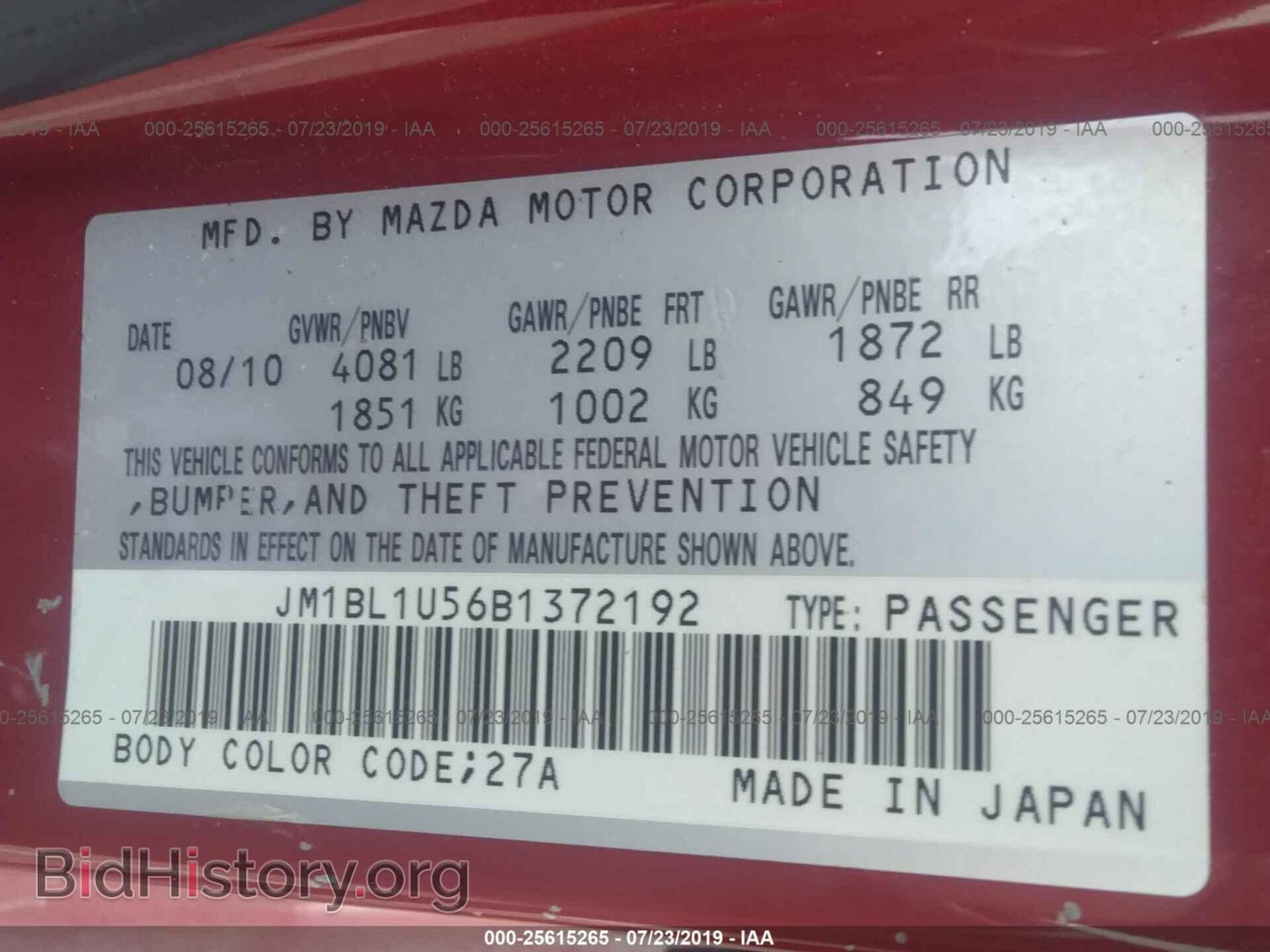 2011 MAZDA 3 - VIN: JM1BL1U56B1372192 - Photo 9
