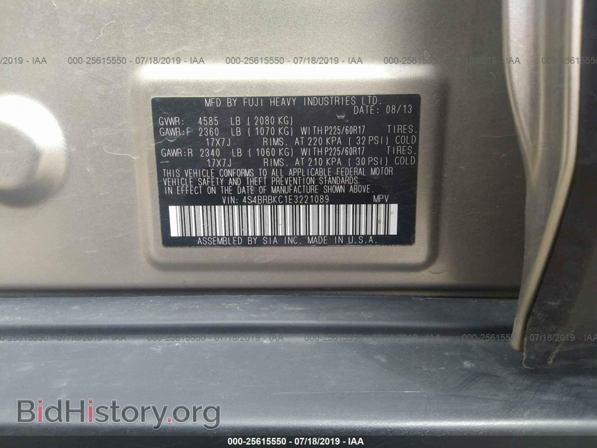 2014 SUBARU OUTBACK - VIN: 4S4BRBKC1E3221089 - Фото 9