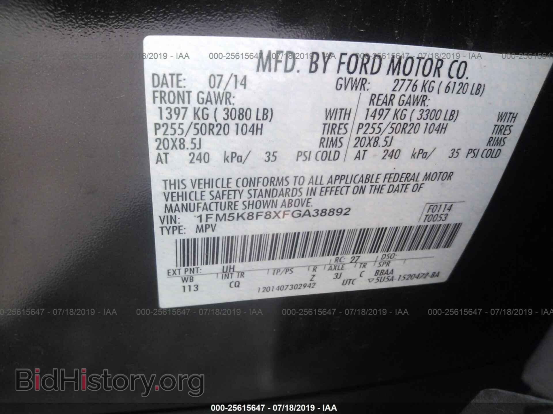 2015 FORD EXPLORER - VIN: 1FM5K8F8XFGA38892 - Фото 9