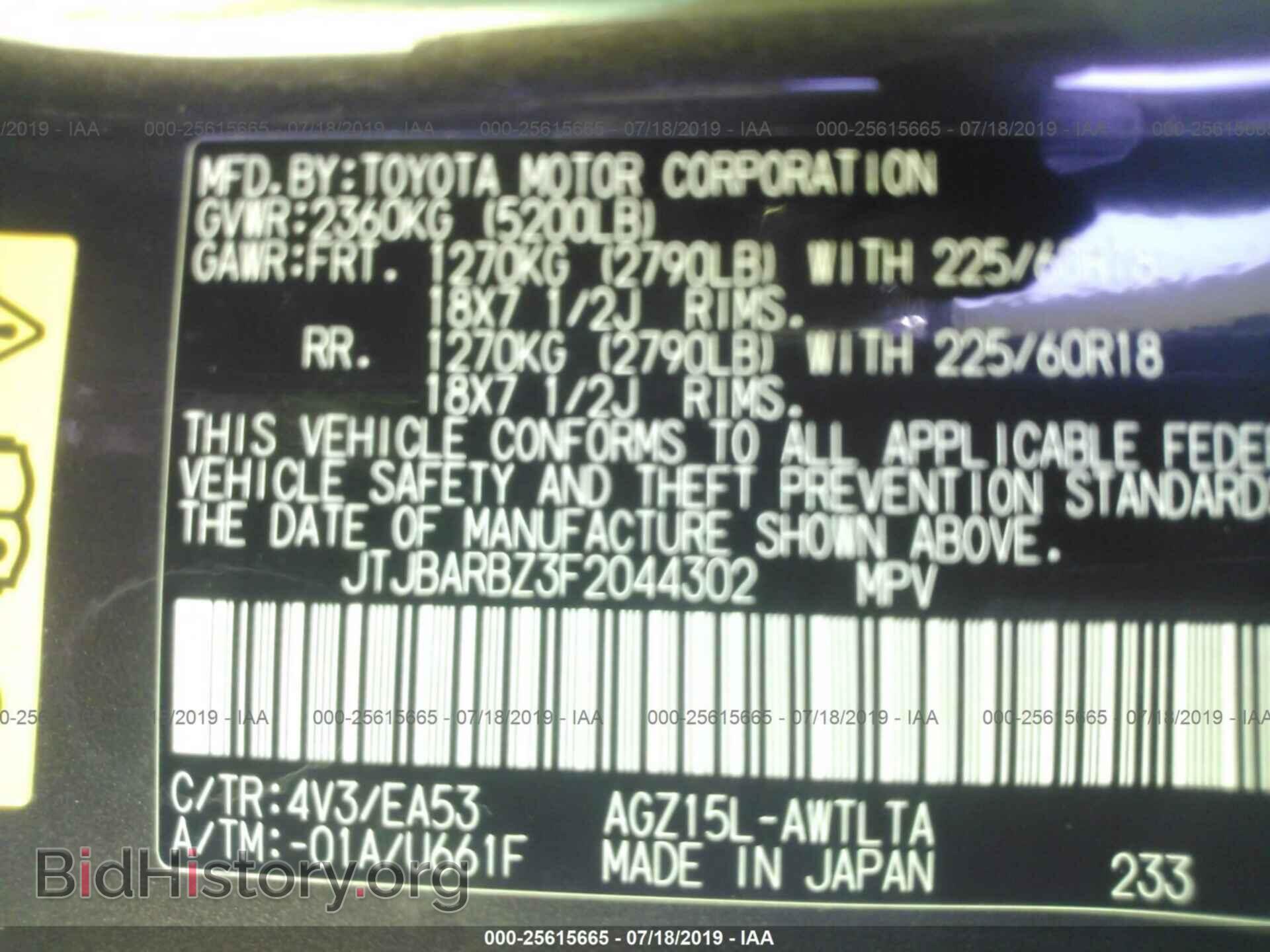 2015 LEXUS NX - VIN: JTJBARBZ3F2044302 - Фото 9