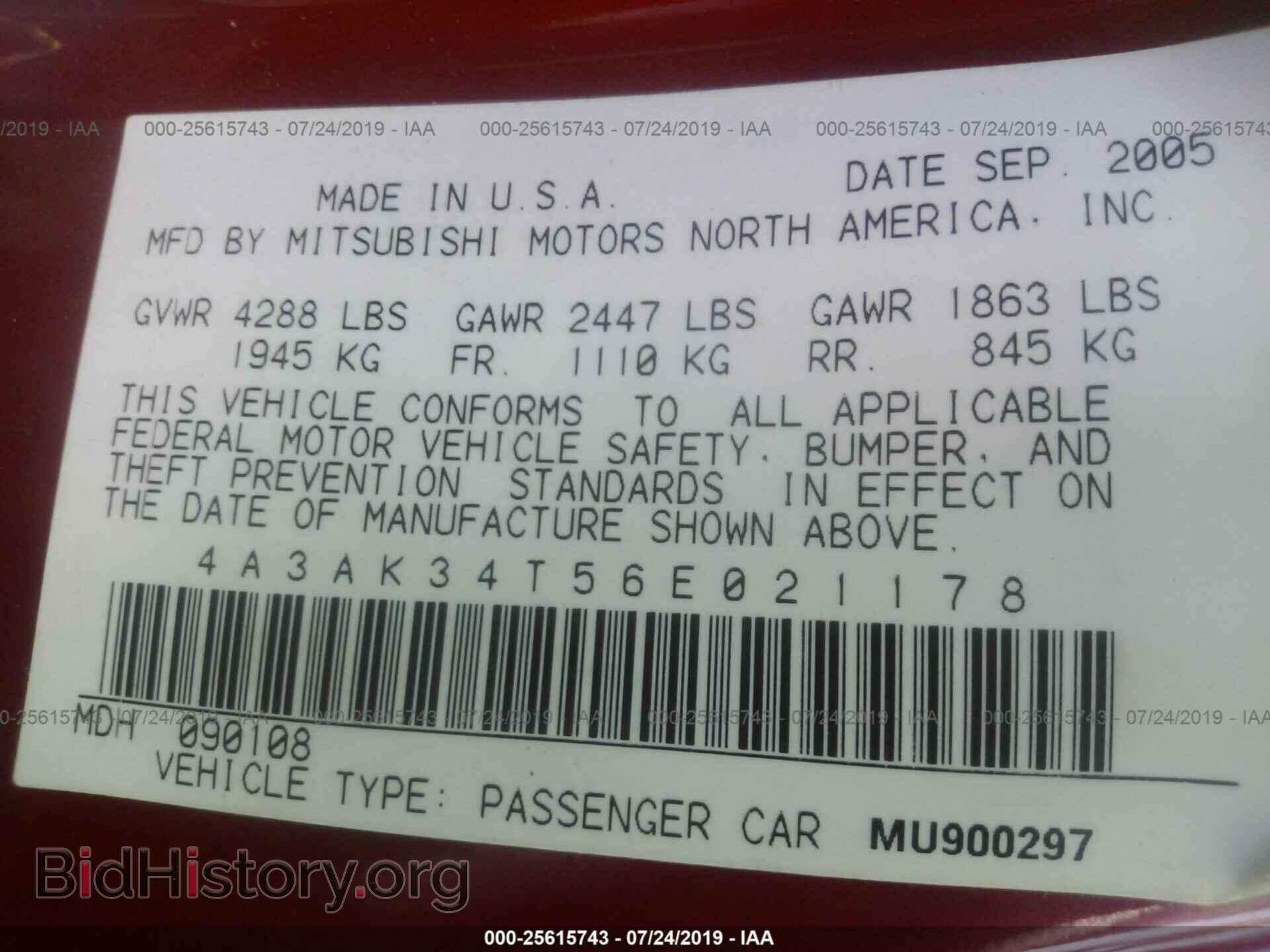 2006 MITSUBISHI ECLIPSE - VIN: 4A3AK34T56E021178 - Фото 9