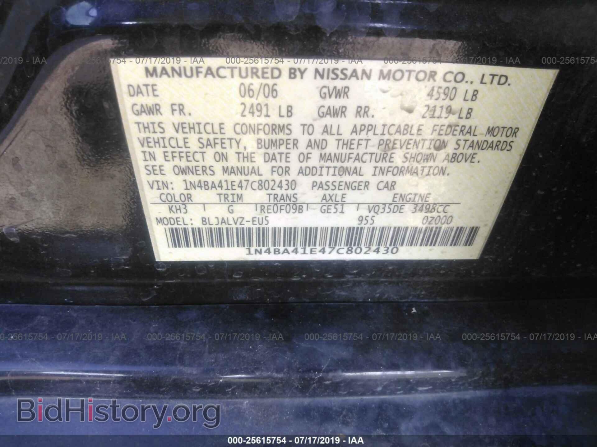2007 NISSAN MAXIMA - VIN: 1N4BA41E47C802430 - Фото 9