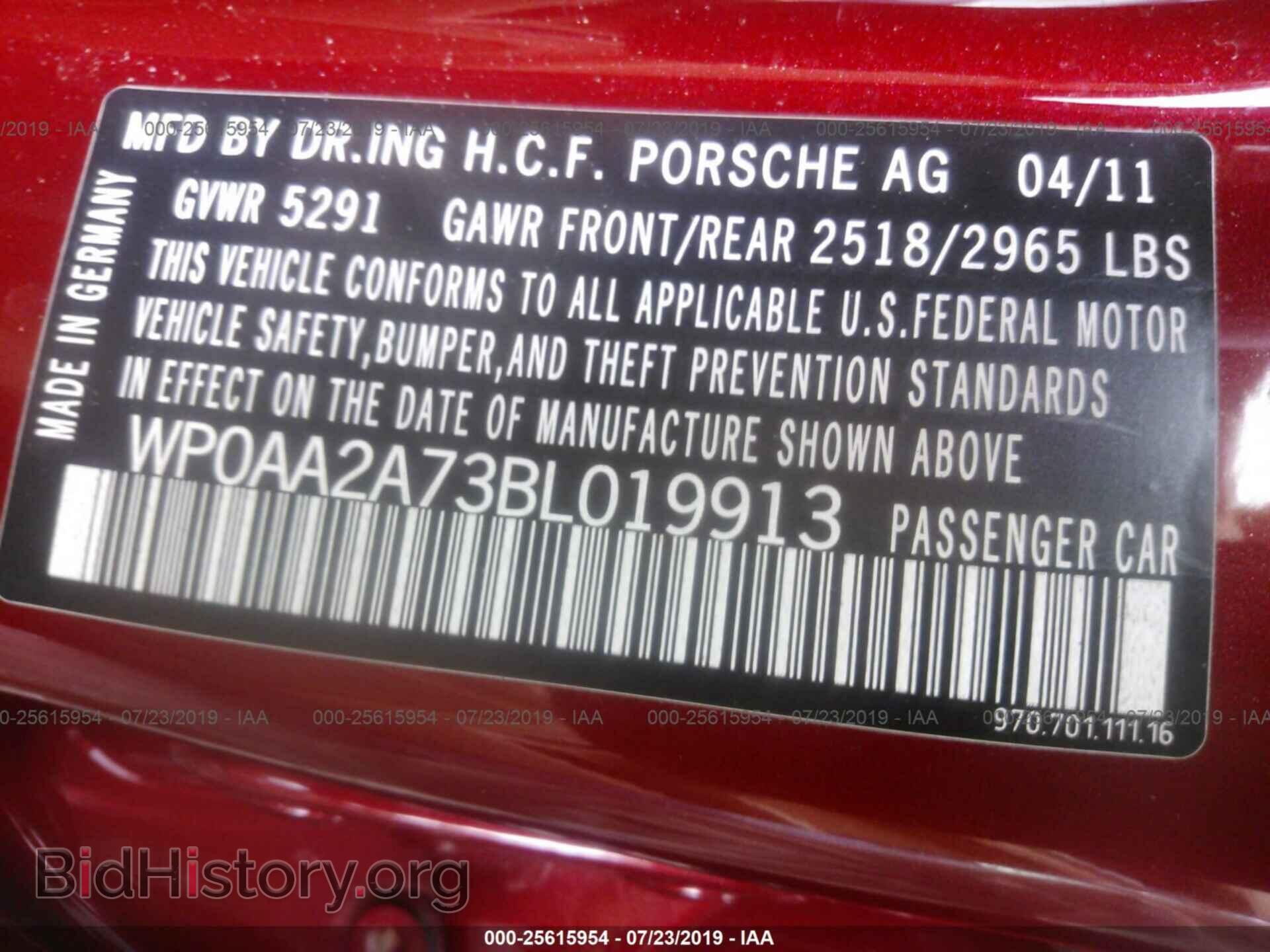 2011 PORSCHE PANAMERA - VIN: WP0AA2A73BL019913 - Фото 9