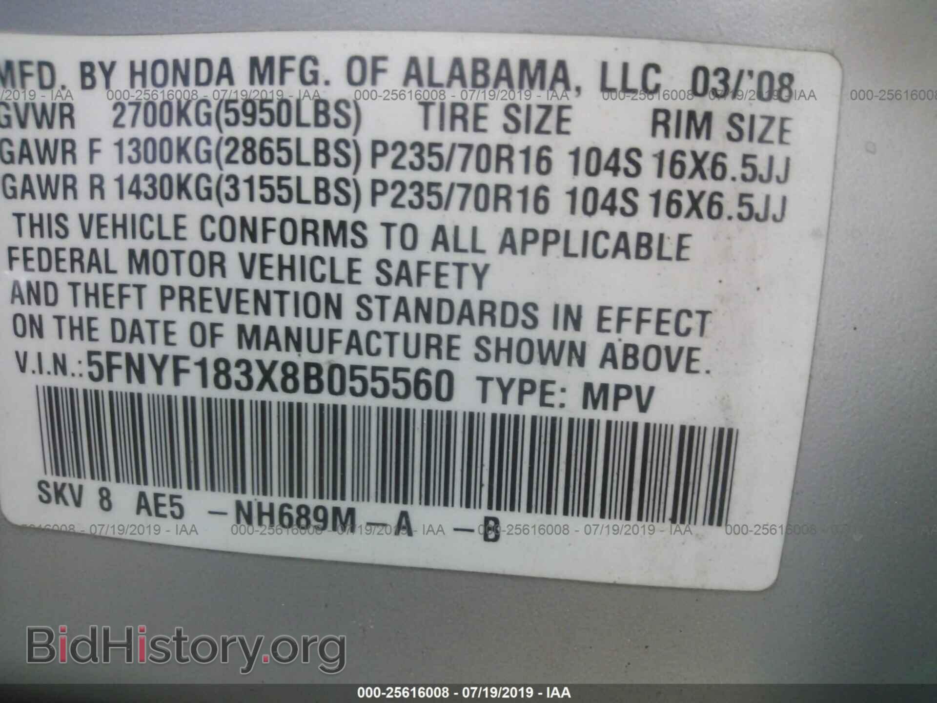 2008 HONDA PILOT - VIN: 5FNYF183X8B055560 - Фото 9