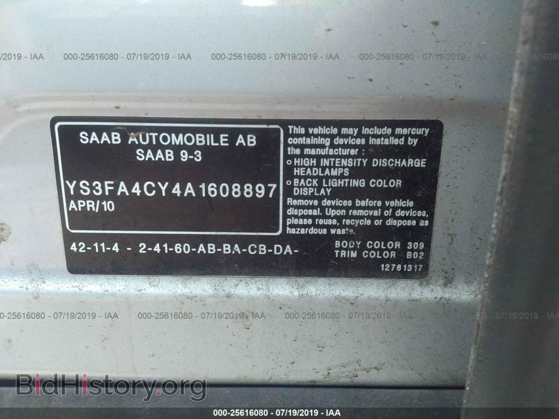 2010 SAAB 9-3 - VIN: YS3FA4CY4A1608897 - Фото 9