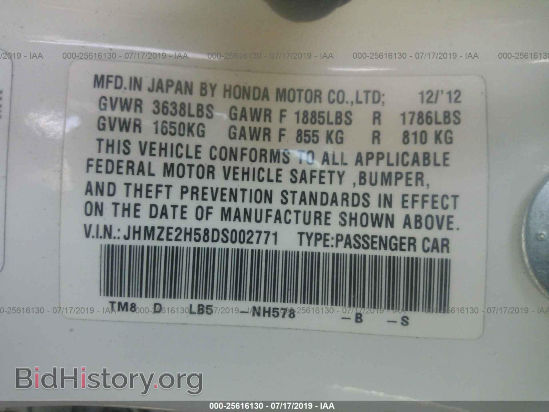2013 HONDA INSIGHT - VIN: JHMZE2H58DS002771 - Фото 9