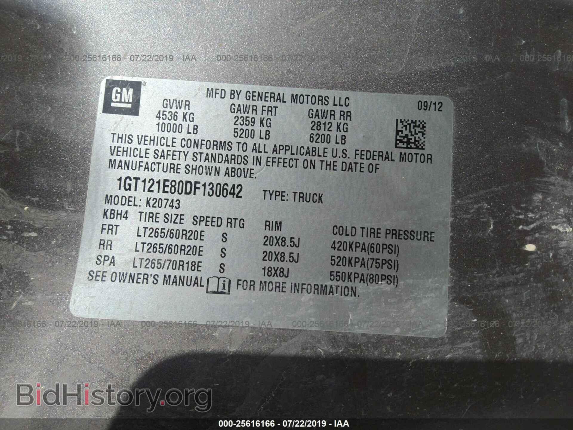 2013 GMC SIERRA - VIN: 1GT121E80DF130642 - Фото 9