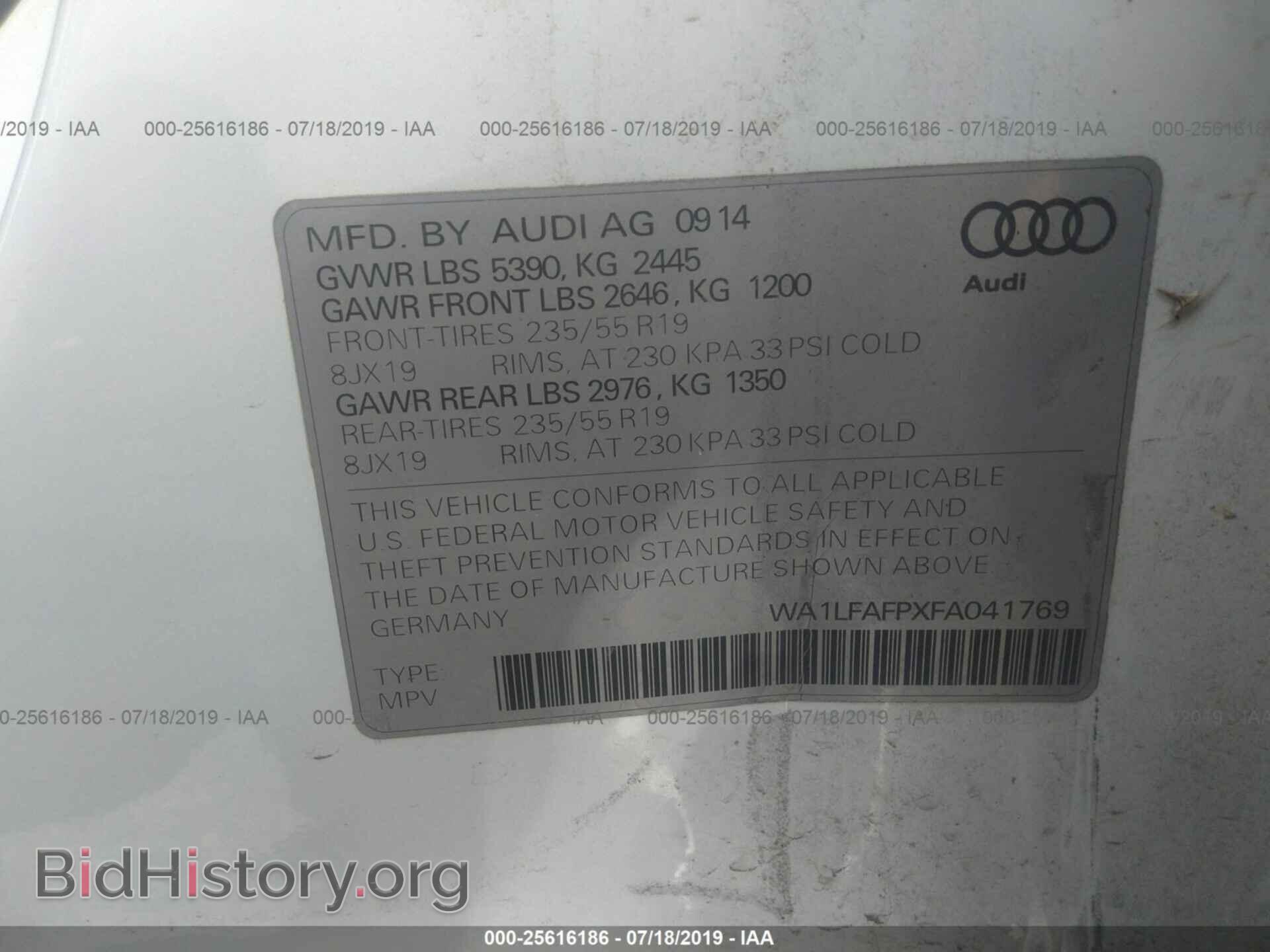 2015 AUDI Q5 - VIN: WA1LFAFPXFA041769 - Фото 9