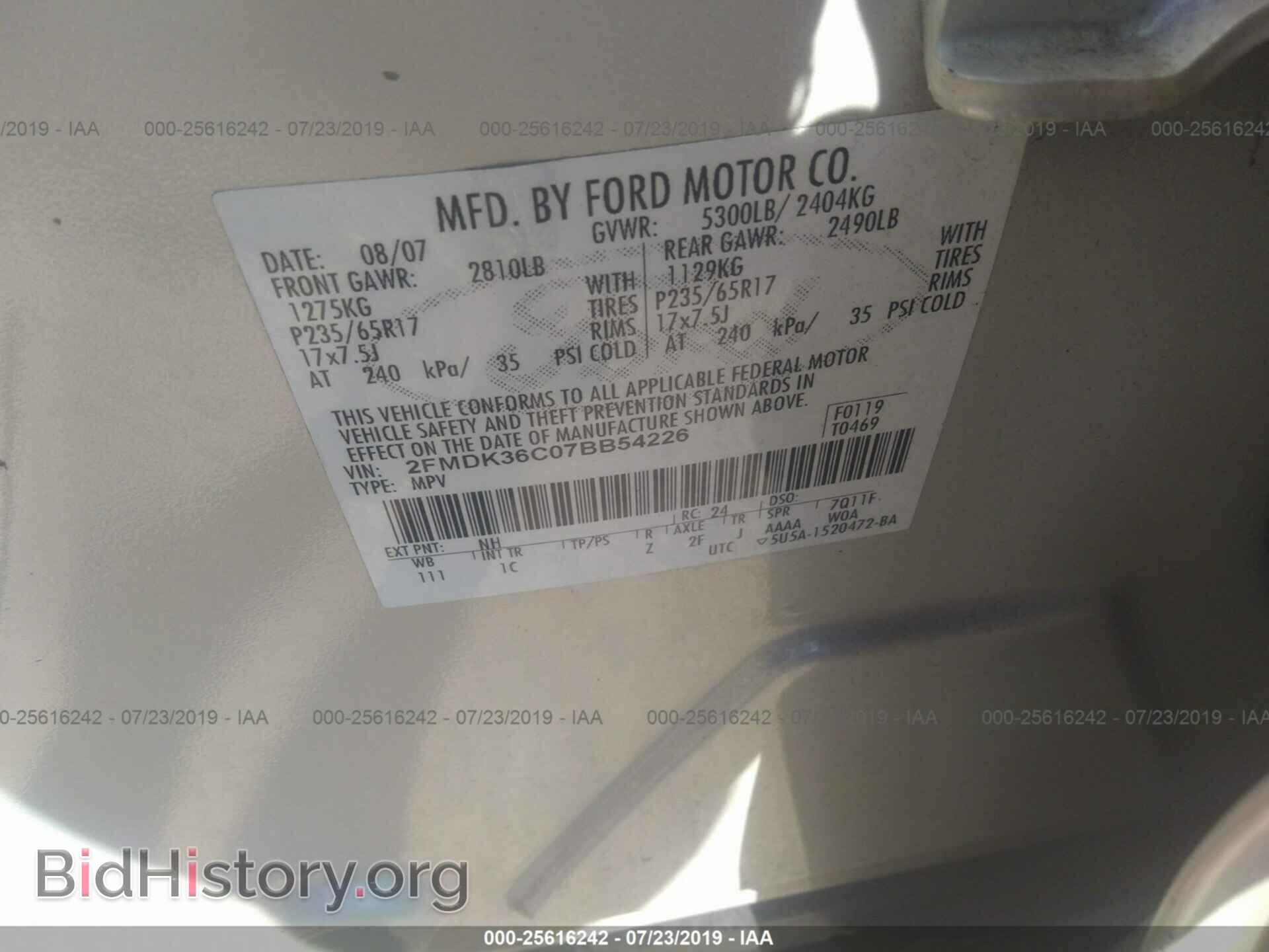 2007 FORD EDGE - VIN: 2FMDK36C07BB54226 - Photo 9