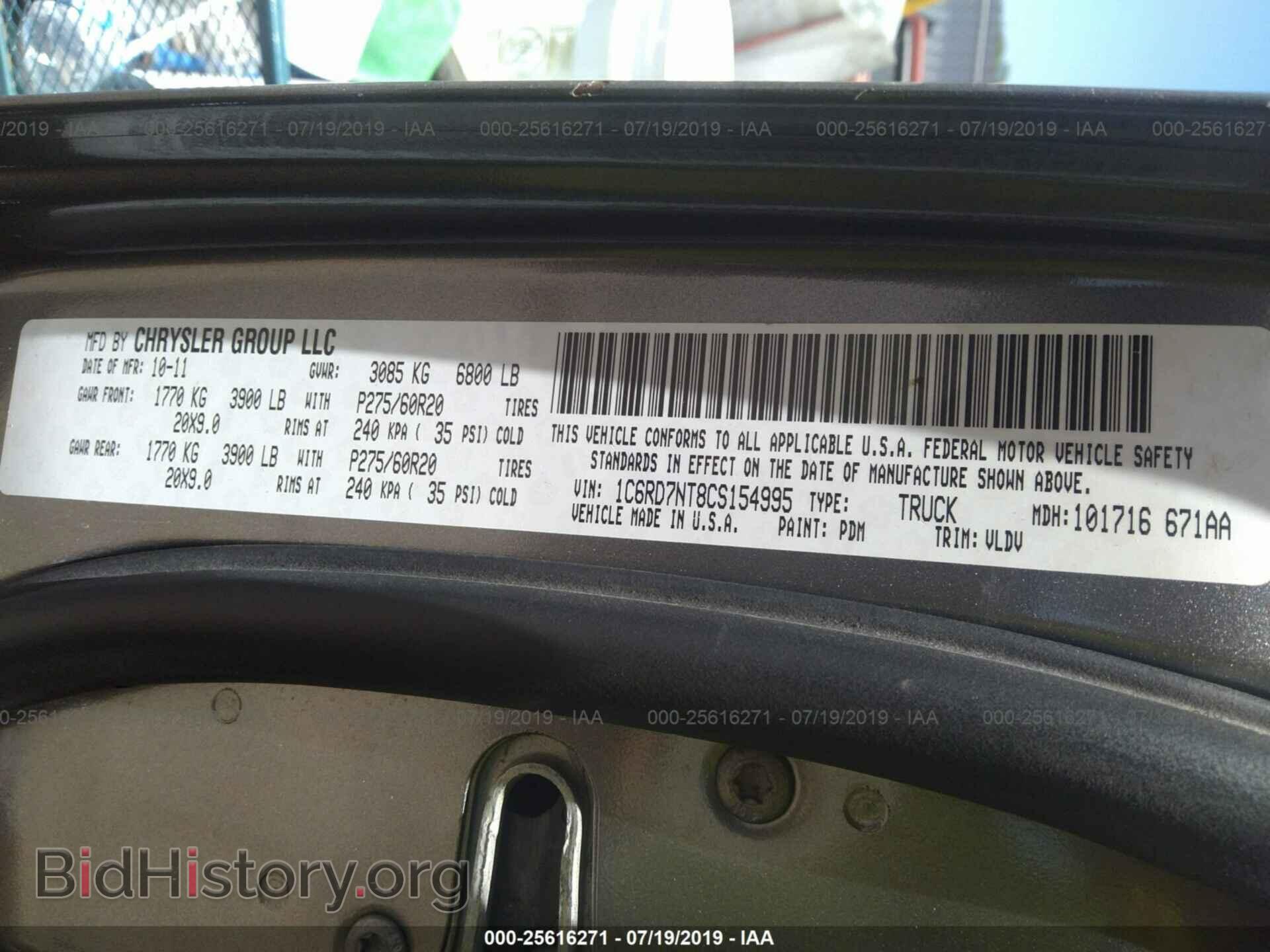 2012 DODGE RAM 1500 - VIN: 1C6RD7NT8CS154995 - Photo 9
