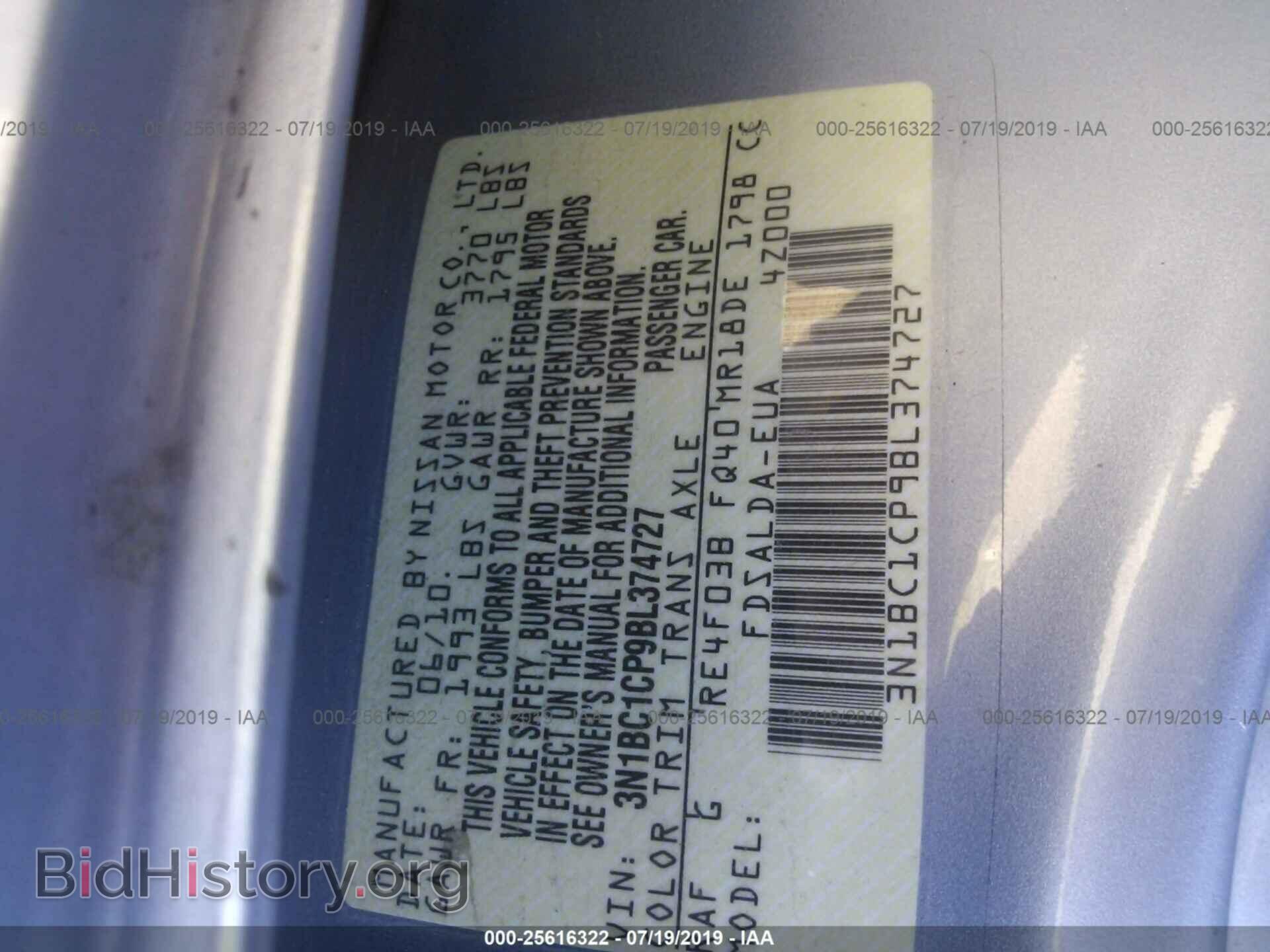 2011 NISSAN VERSA - VIN: 3N1BC1CP9BL374727 - Фото 9