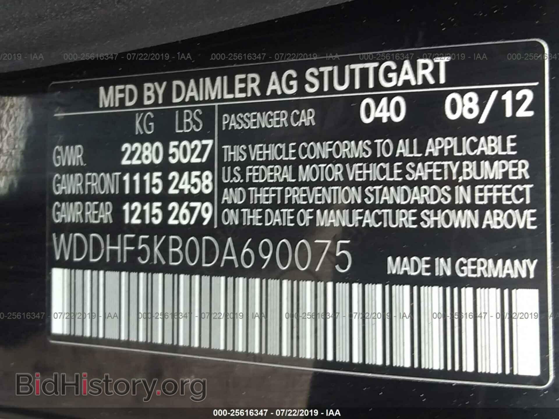 2013 MERCEDES-BENZ E - VIN: WDDHF5KB0DA690075 - Фото 9