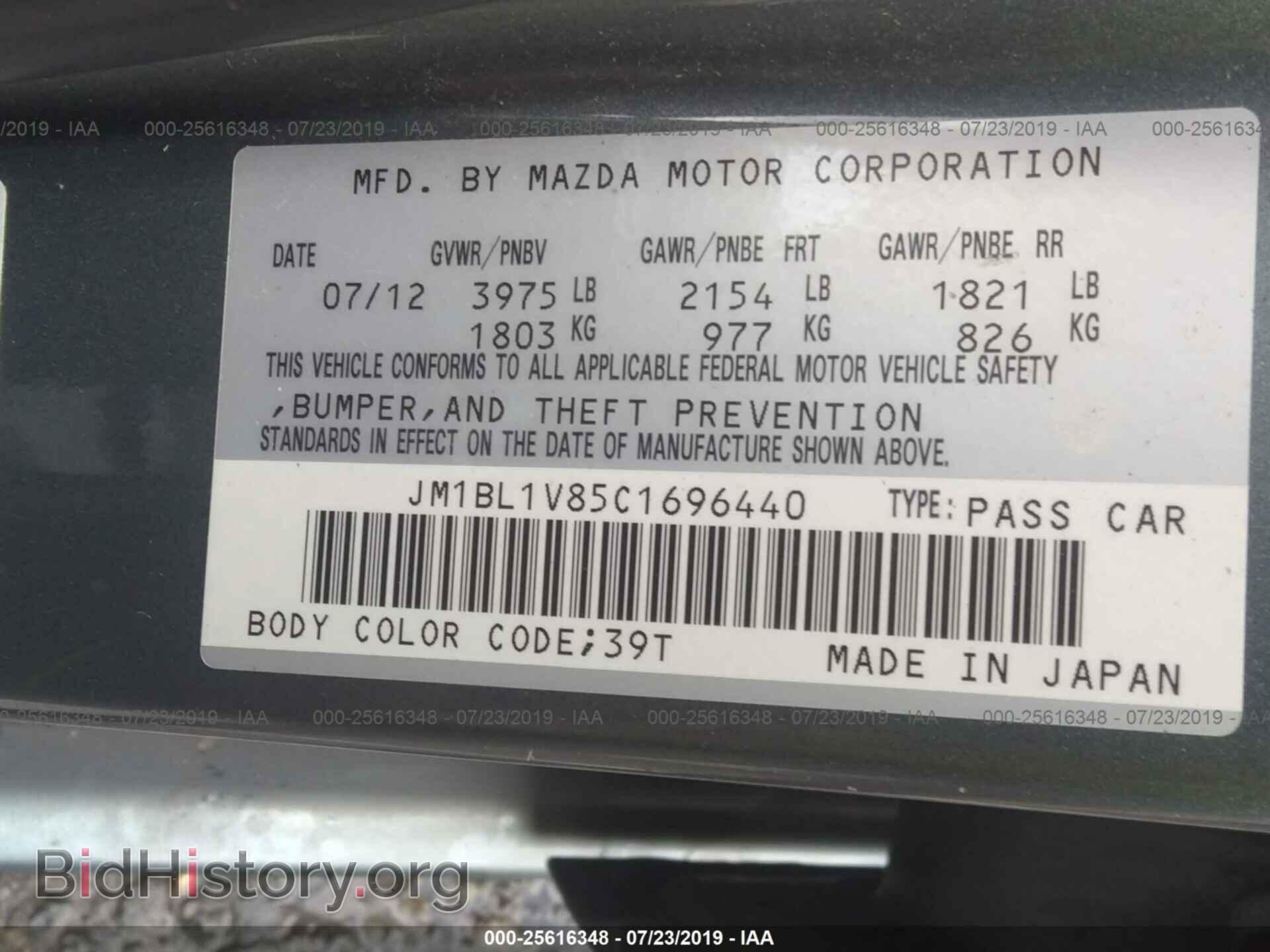 2012 MAZDA 3 - VIN: JM1BL1V85C1696440 - Photo 9