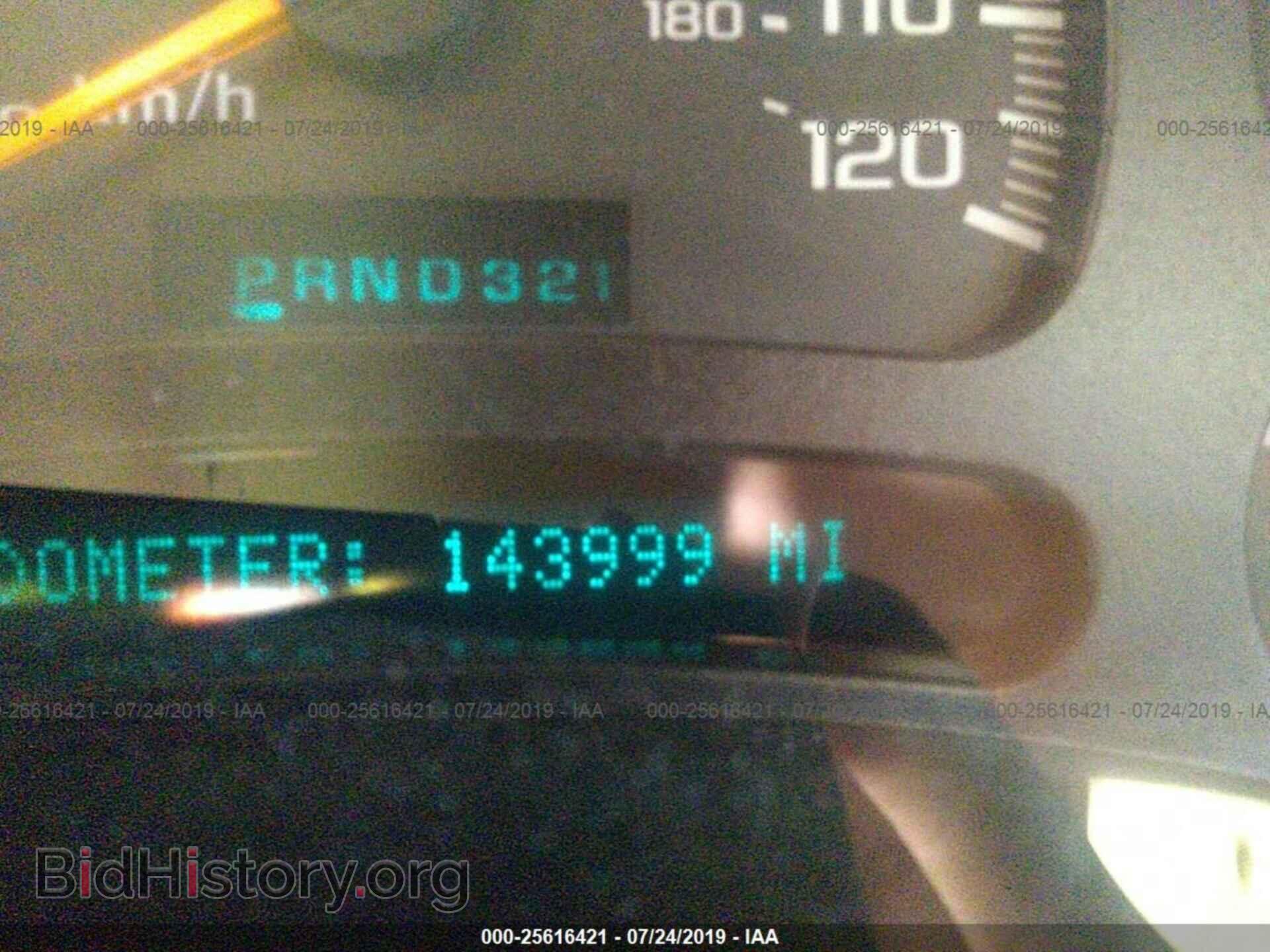 2005 CHEVROLET SILVERADO - VIN: 2GCEC19V051273789 - Фото 7