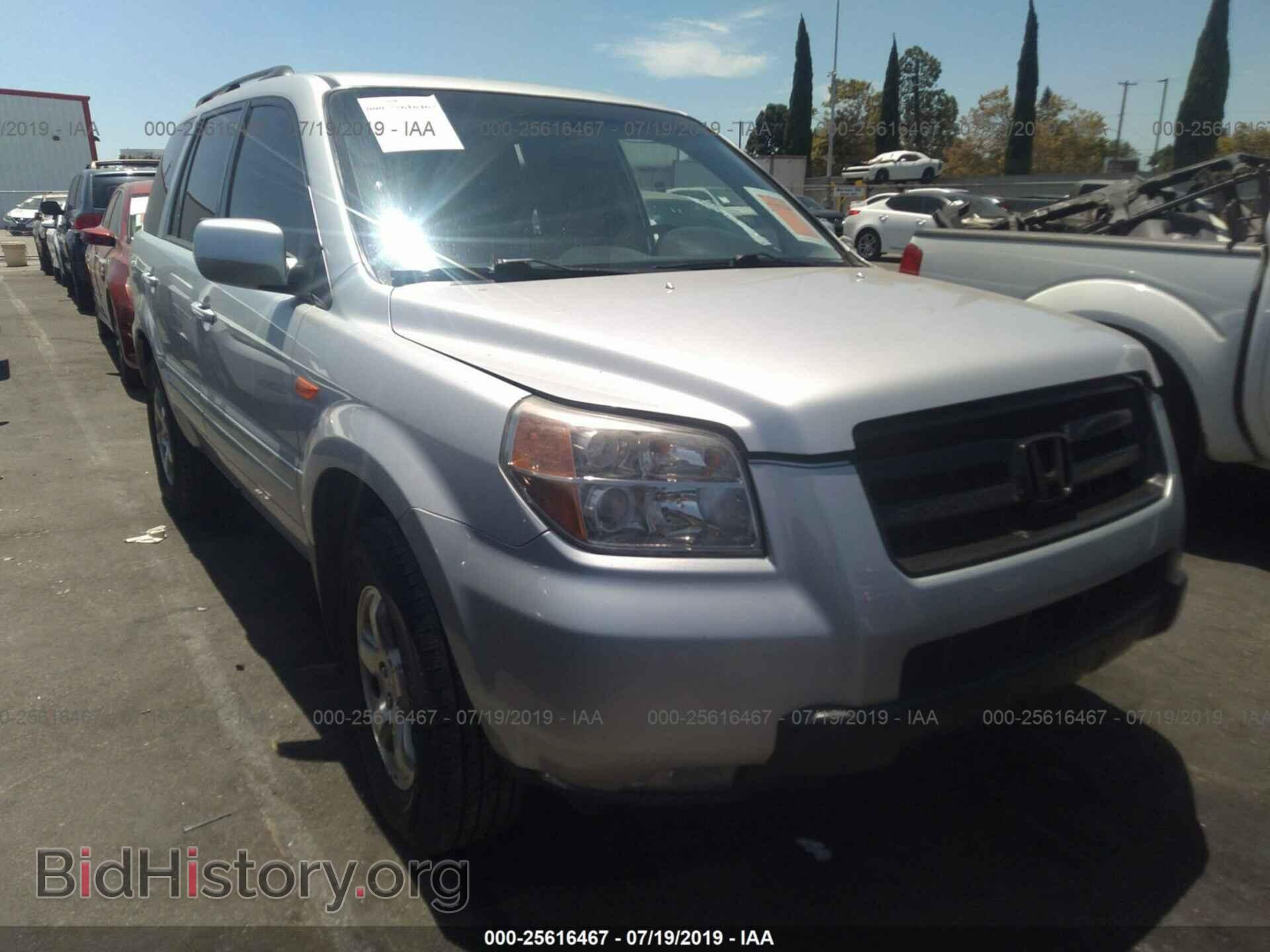 Фотография 5FNYF28408B030696 - HONDA PILOT 2008