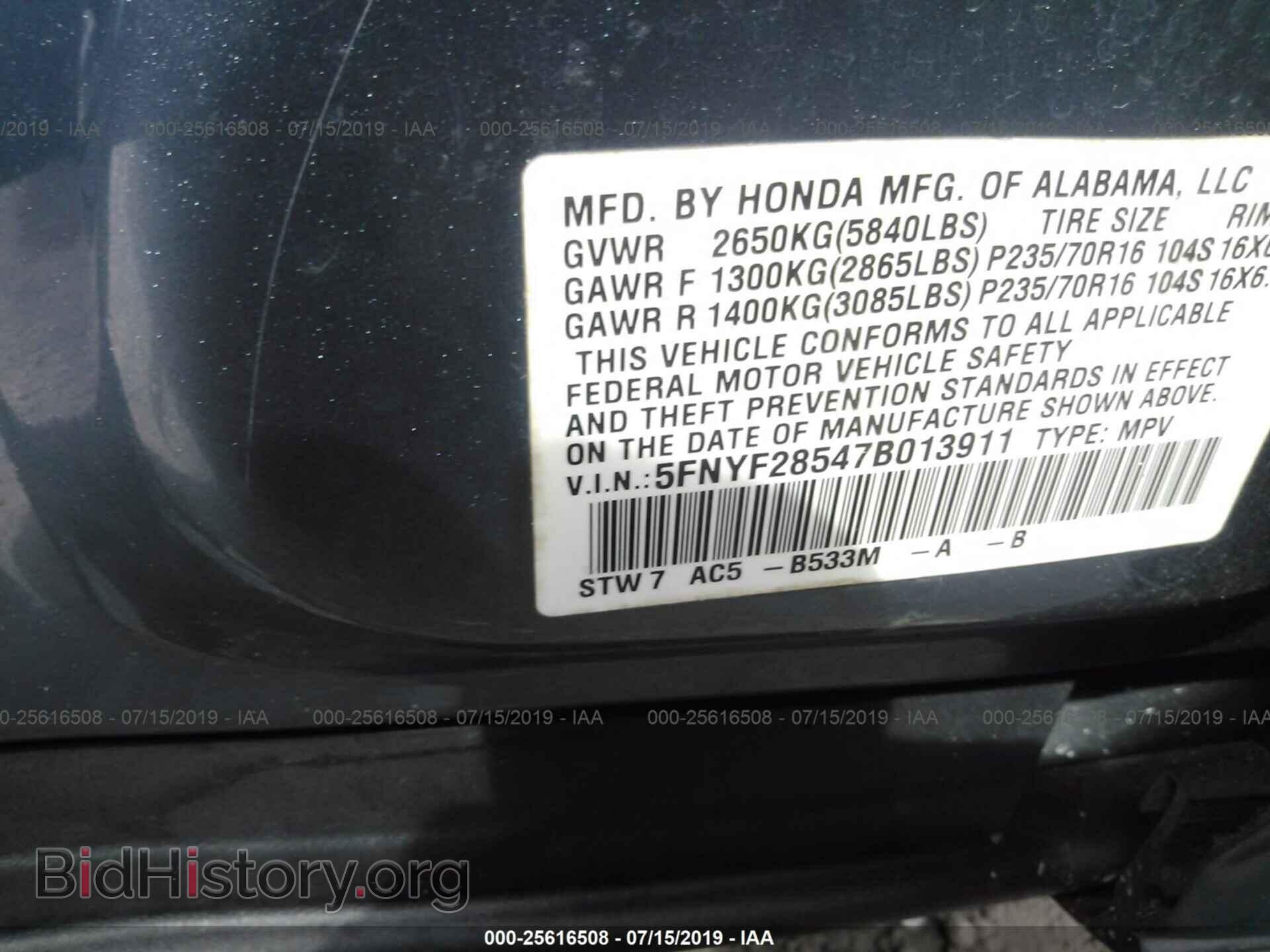 2007 HONDA PILOT - VIN: 5FNYF28547B013911 - Фото 9